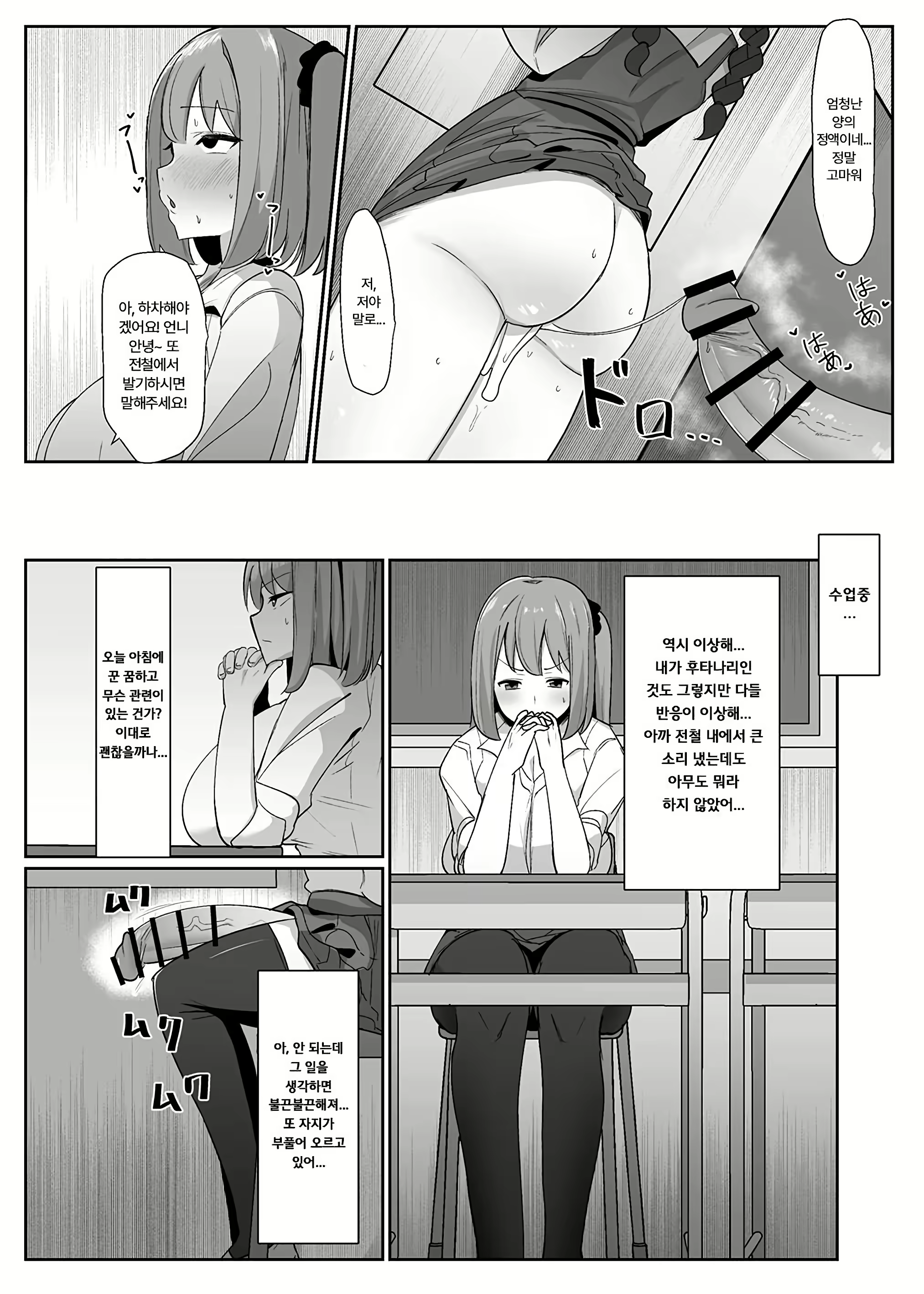 Content 2922506 - 9 페이지