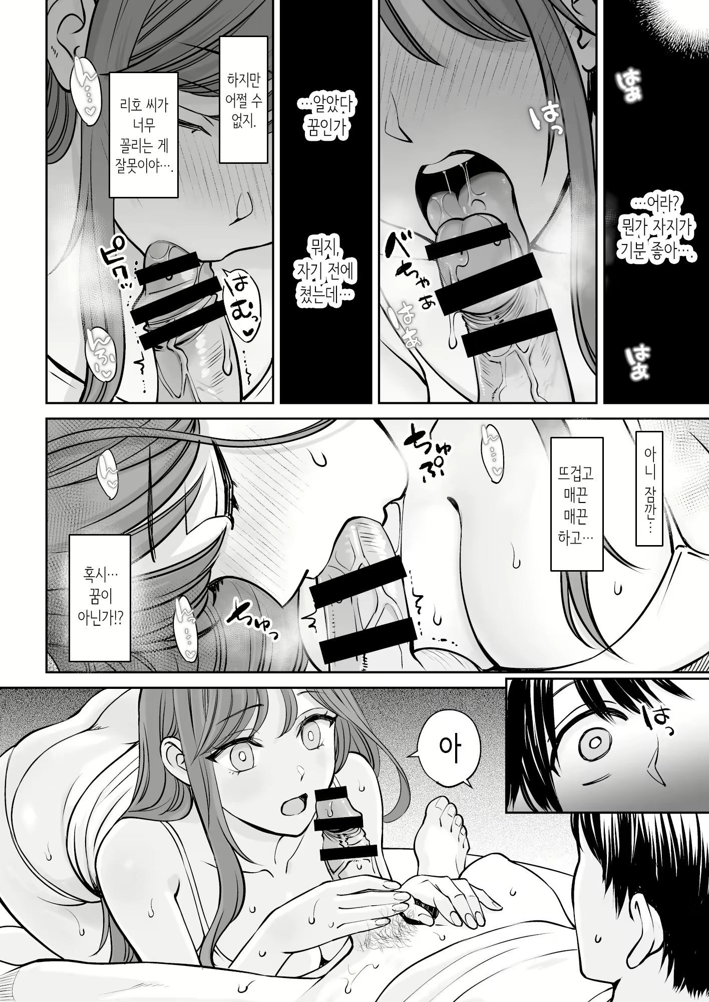 Content 2922855 - 13 페이지