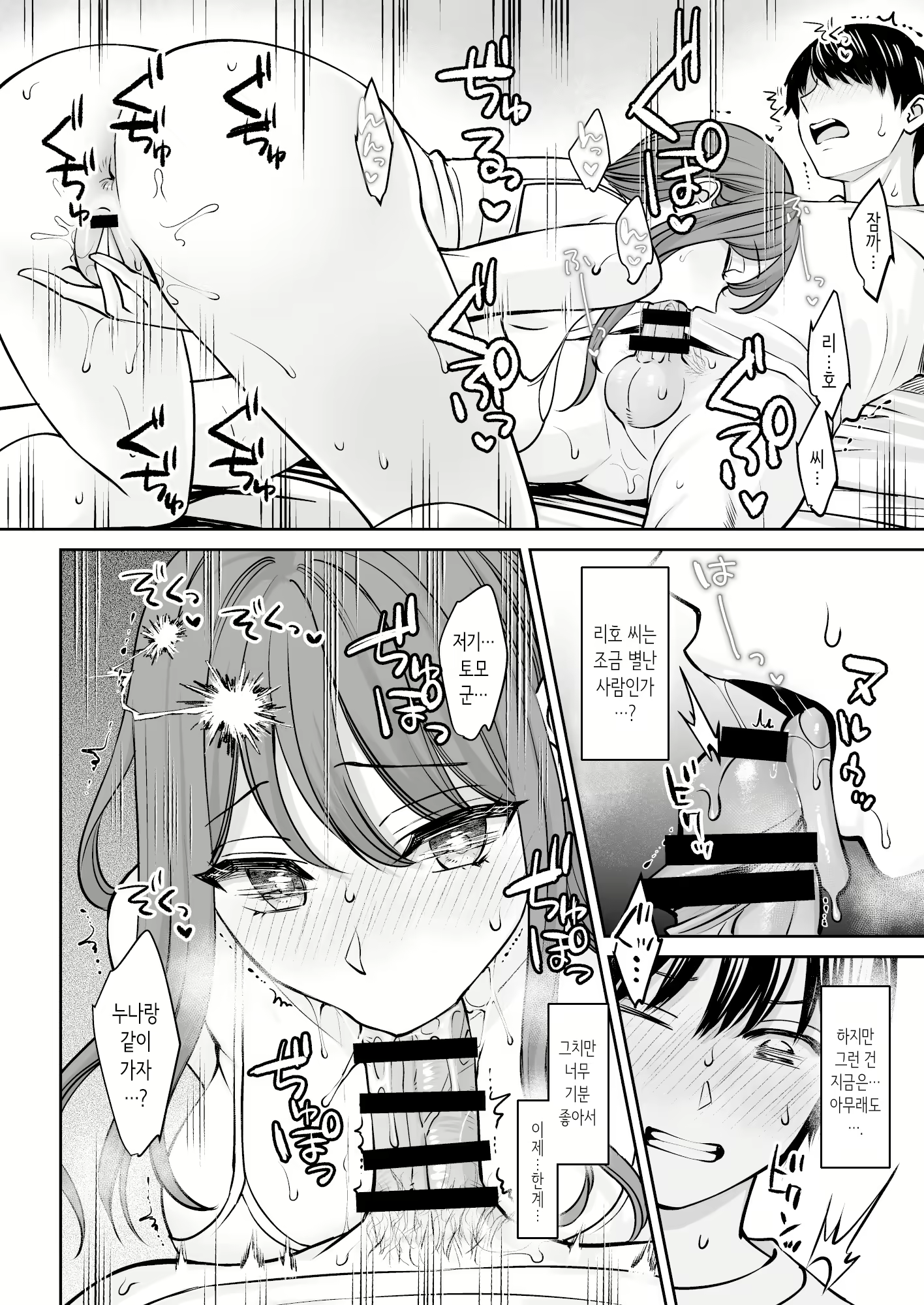 Content 2922855 - 17 페이지
