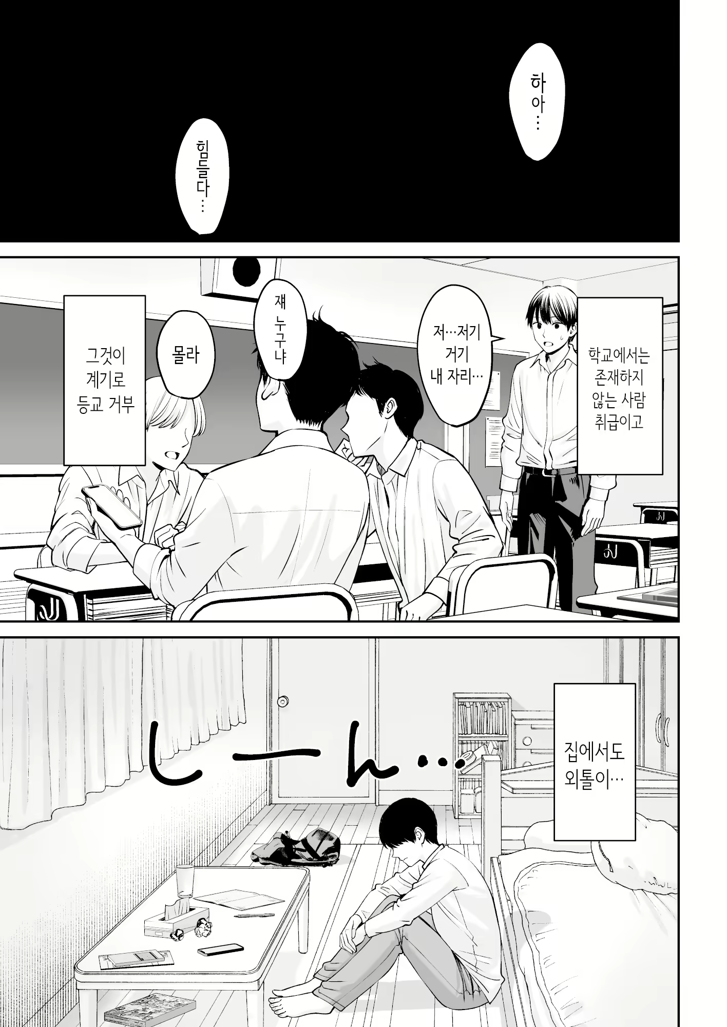 Content 2922855 - 2 페이지