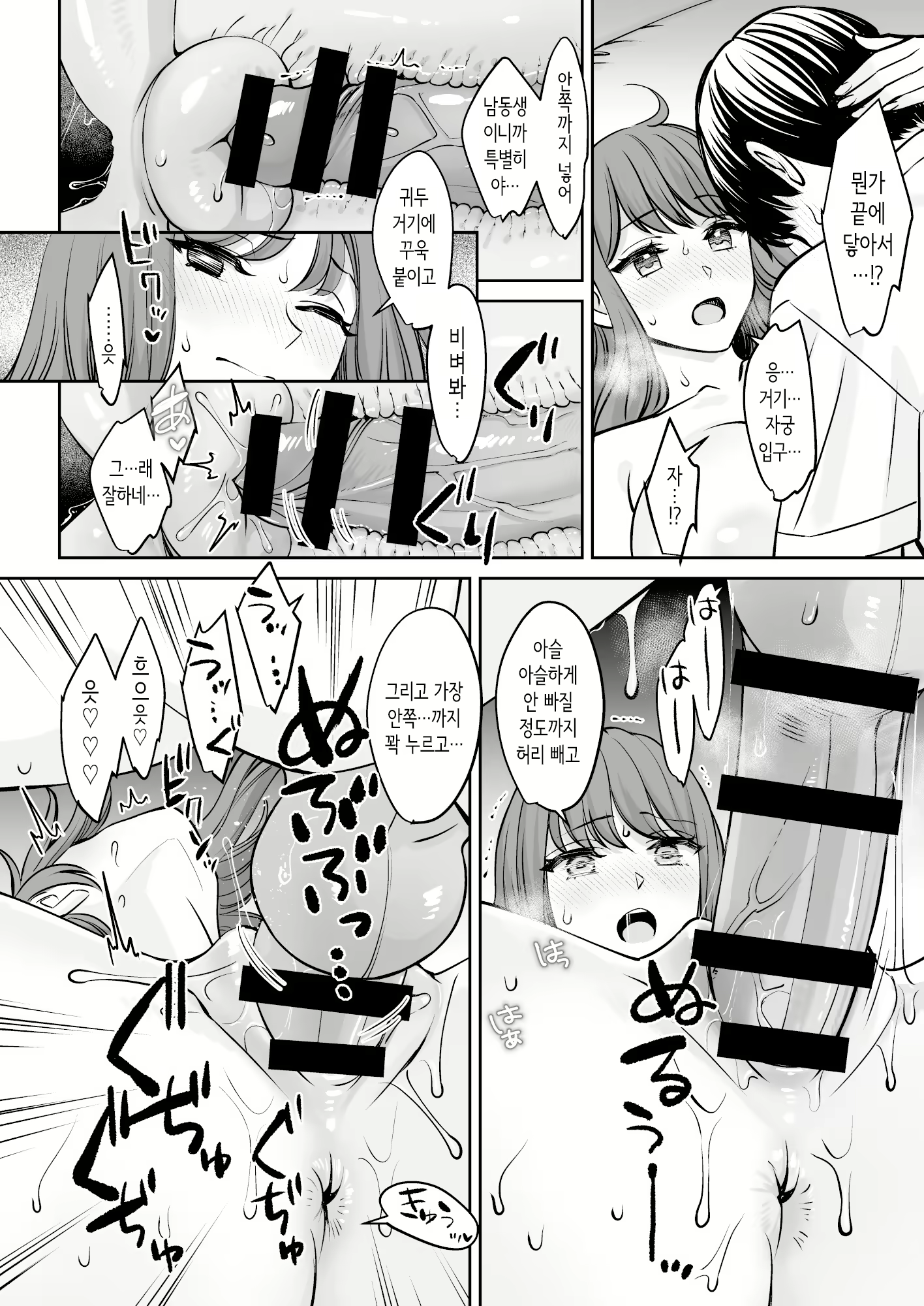 Content 2922855 - 23 페이지