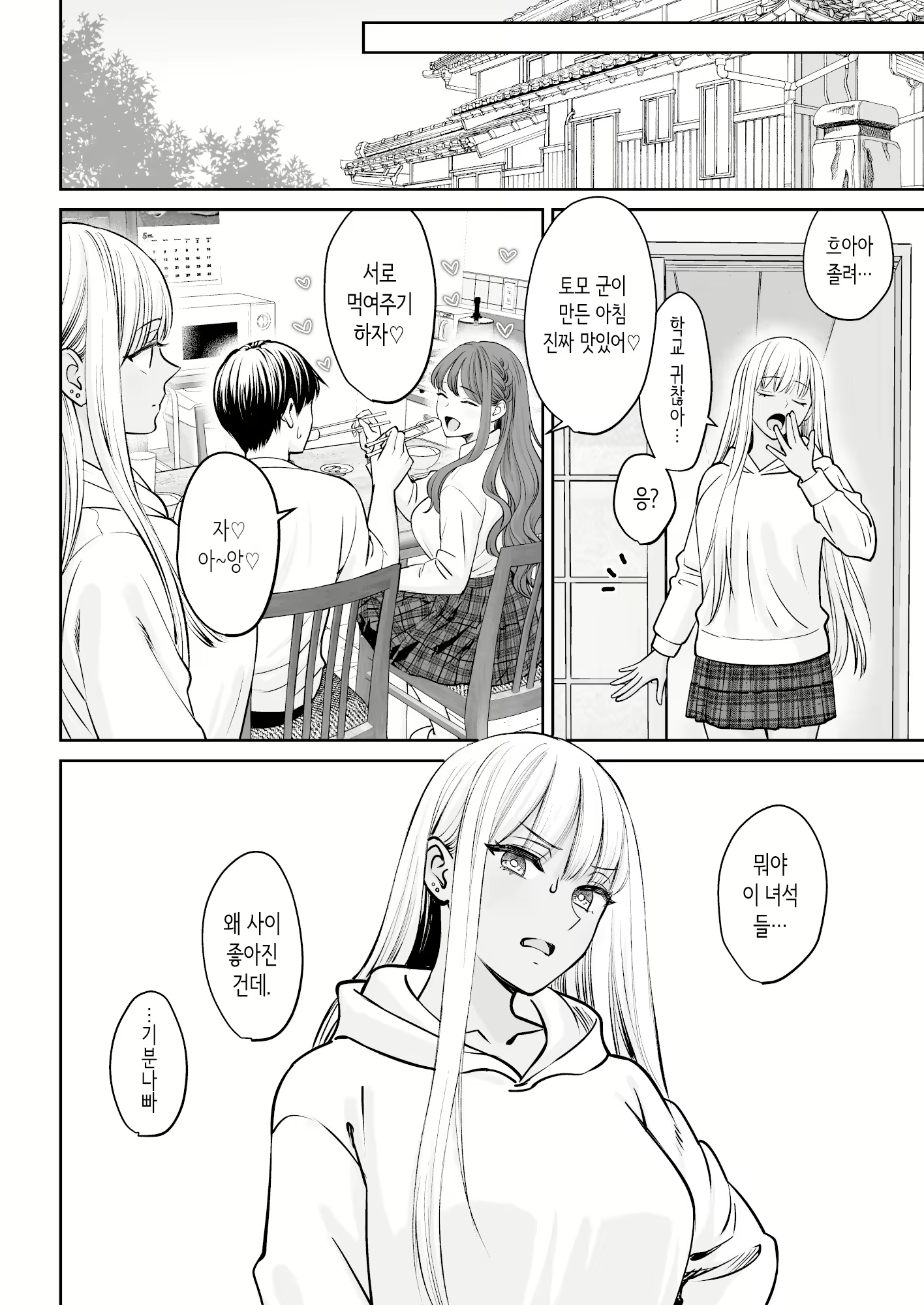 Content 2922855 - 33 페이지
