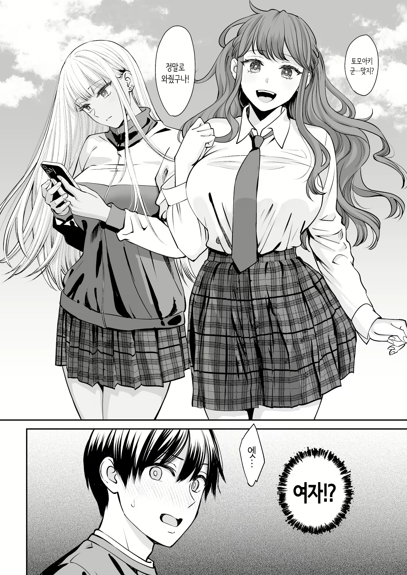 Content 2922855 - 5 페이지