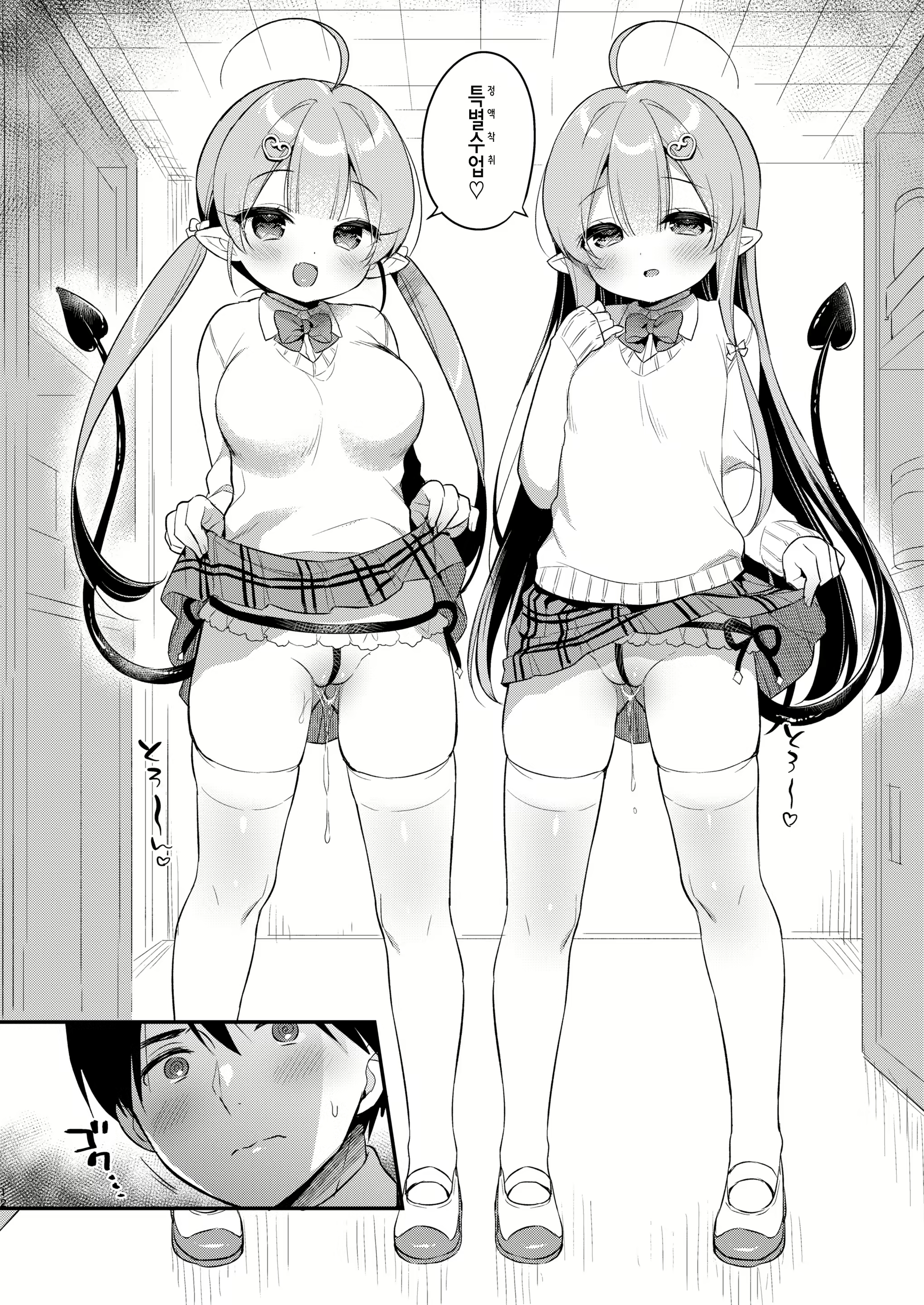 Content 2922936 - 11 페이지