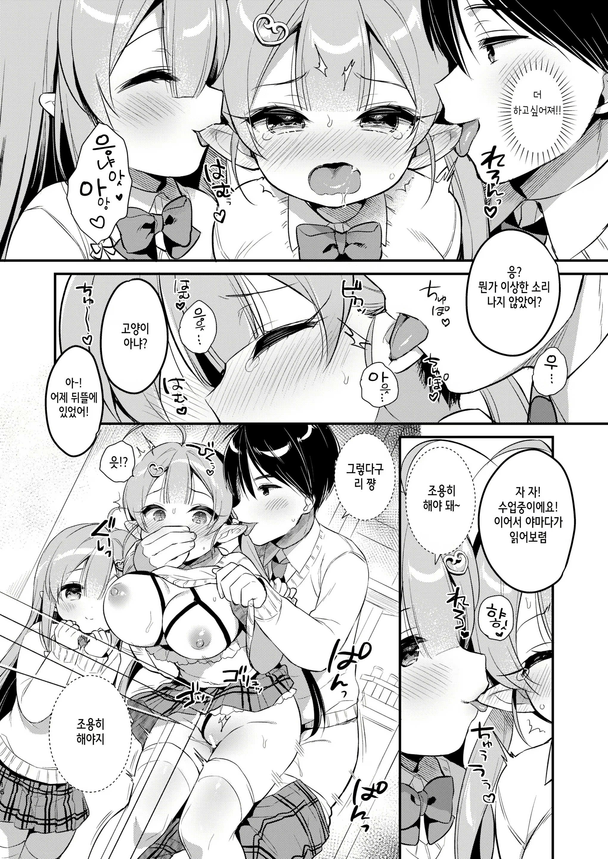 Content 2922936 - 15 페이지