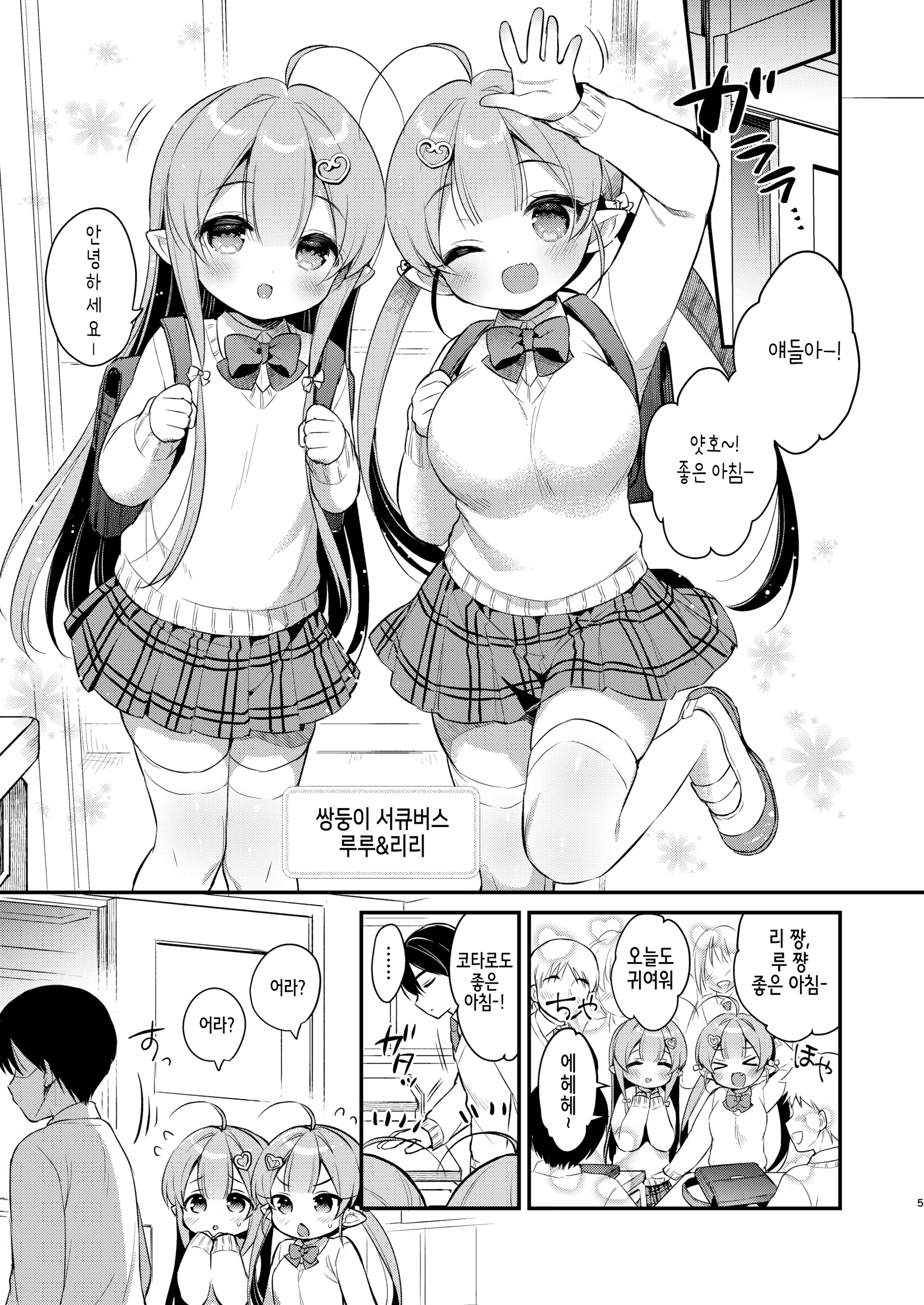 Content 2922936 - 4 페이지