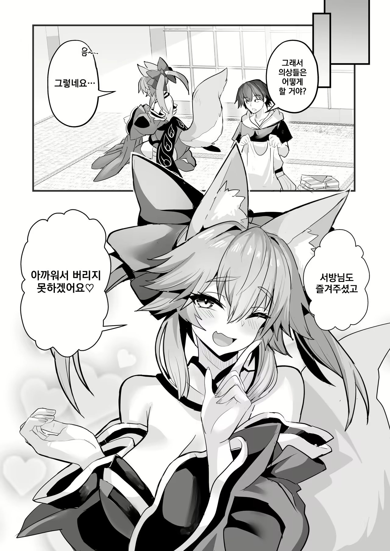 Content 2922975 - 16 페이지