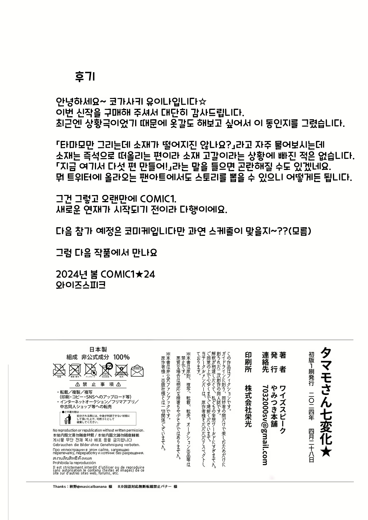 Content 2922975 - 17 페이지