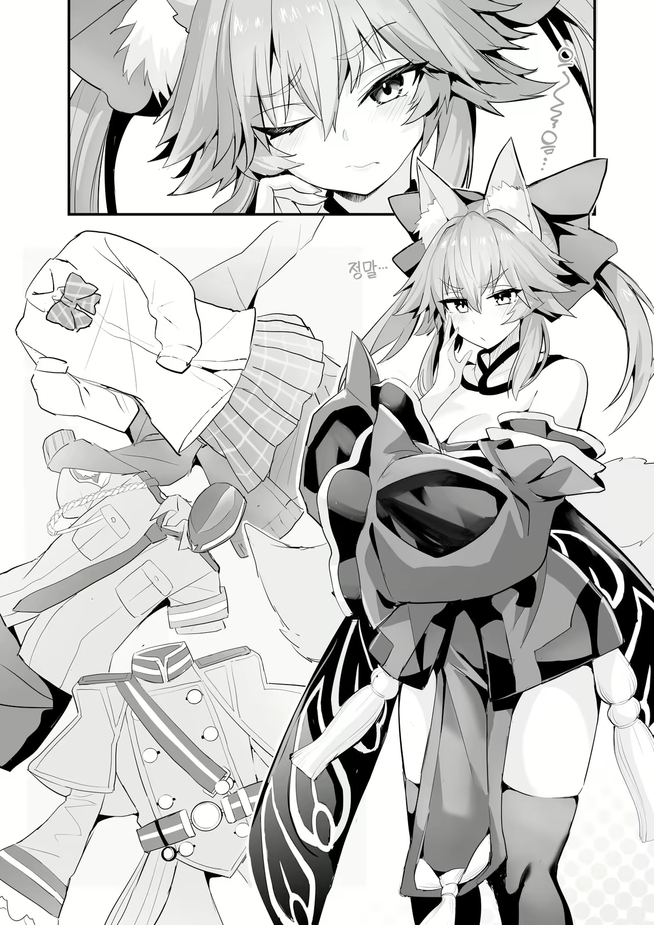 Content 2922975 - 2 페이지