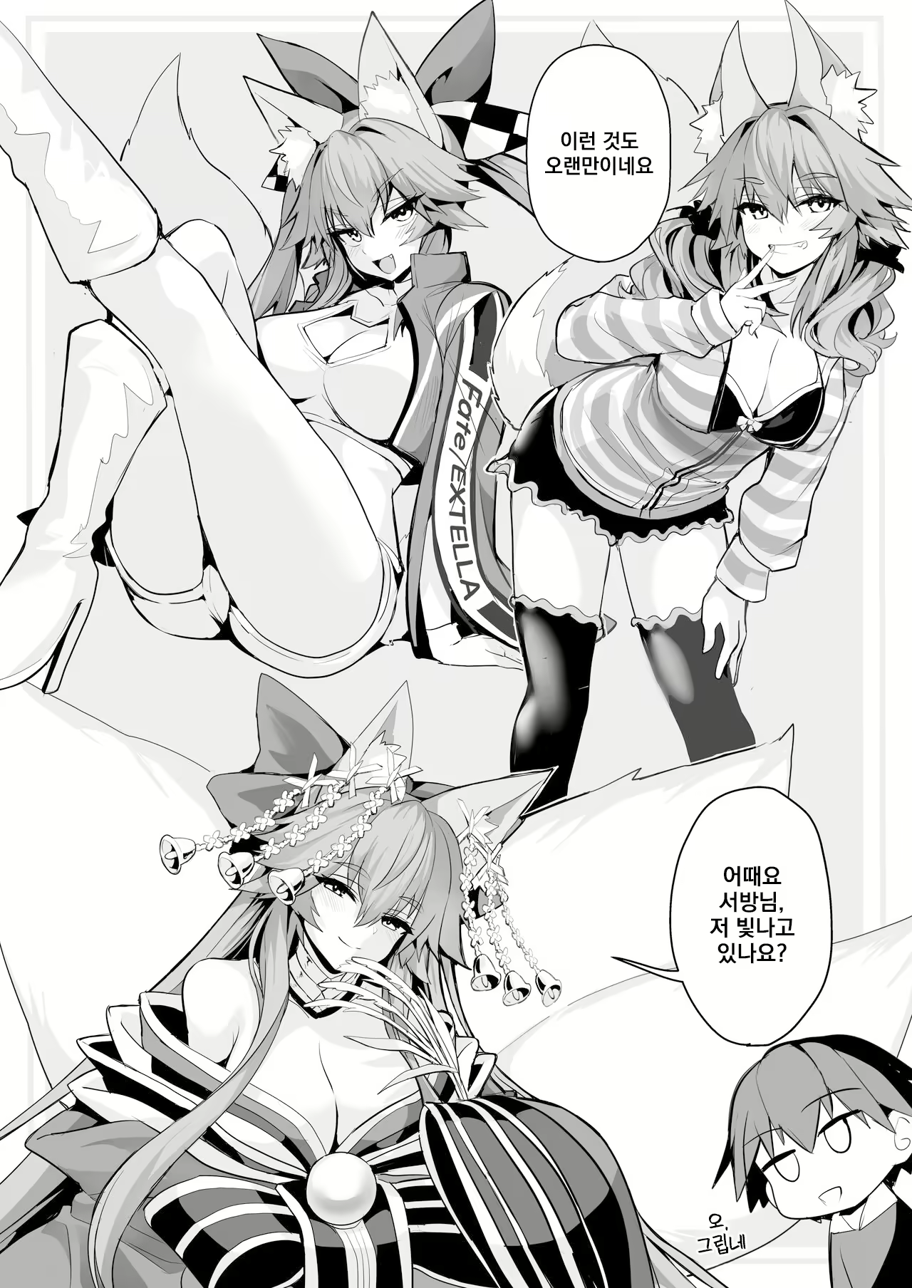 Content 2922975 - 5 페이지