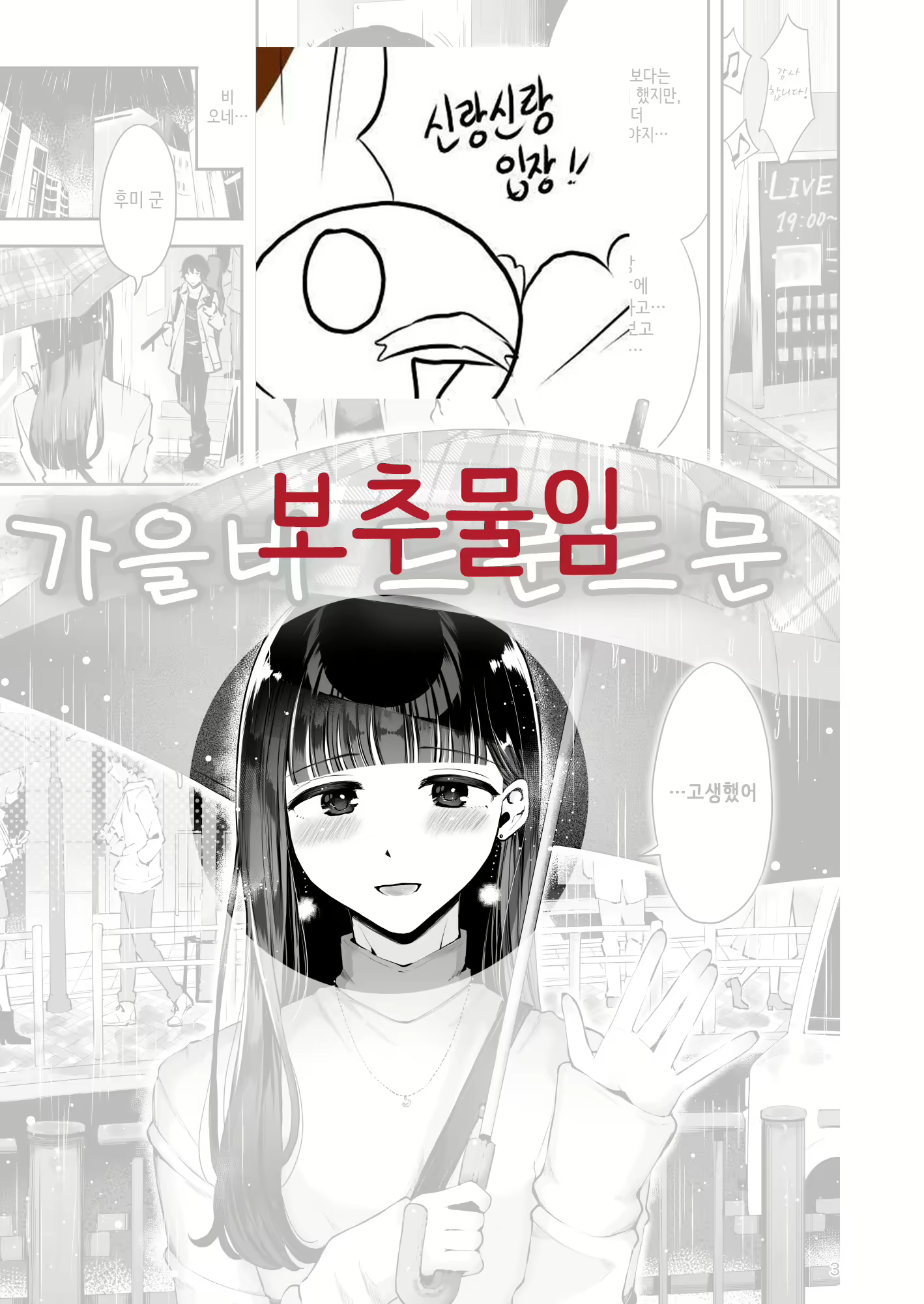 Content 2923331 - 1 페이지
