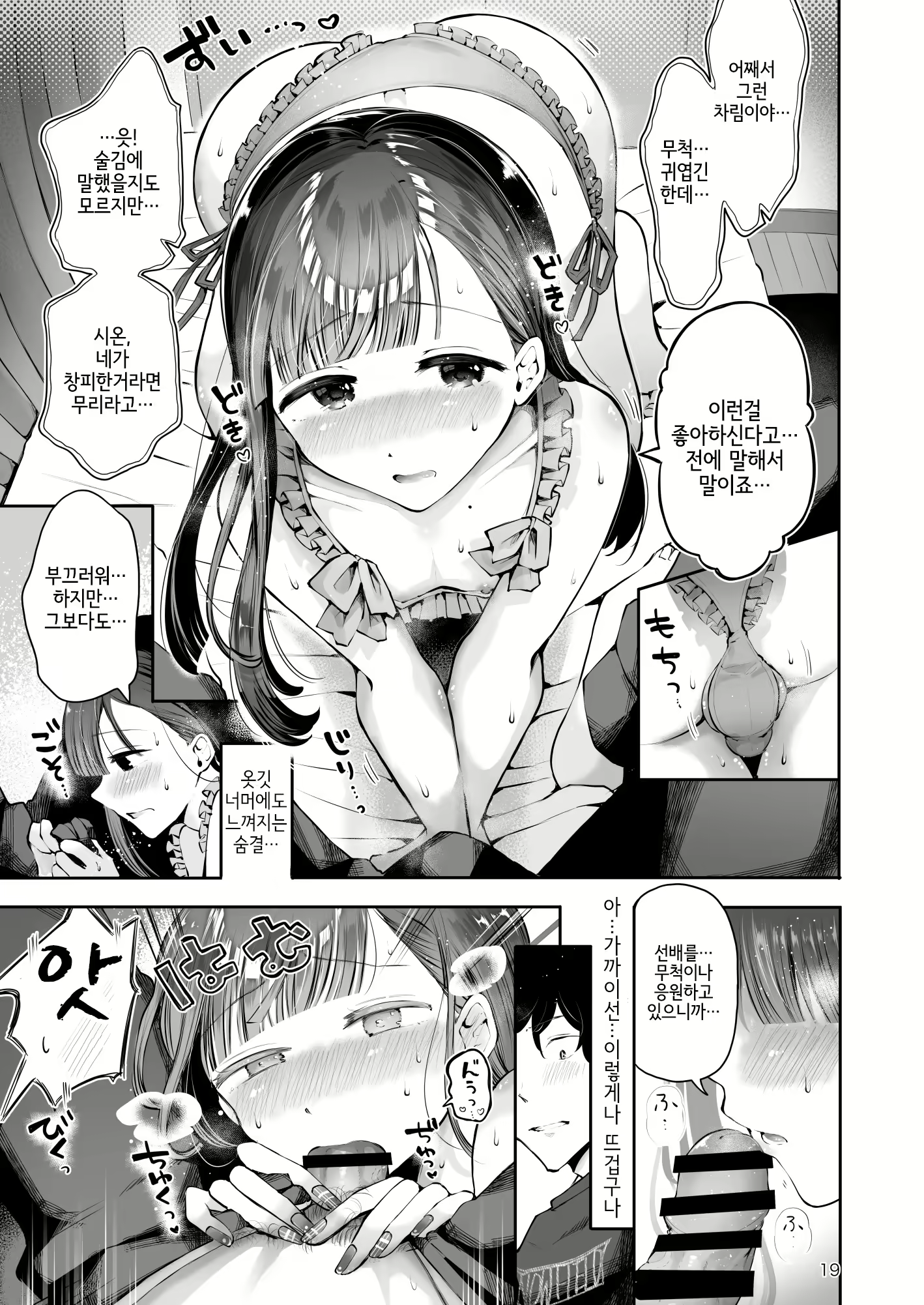 Content 2923331 - 18 페이지