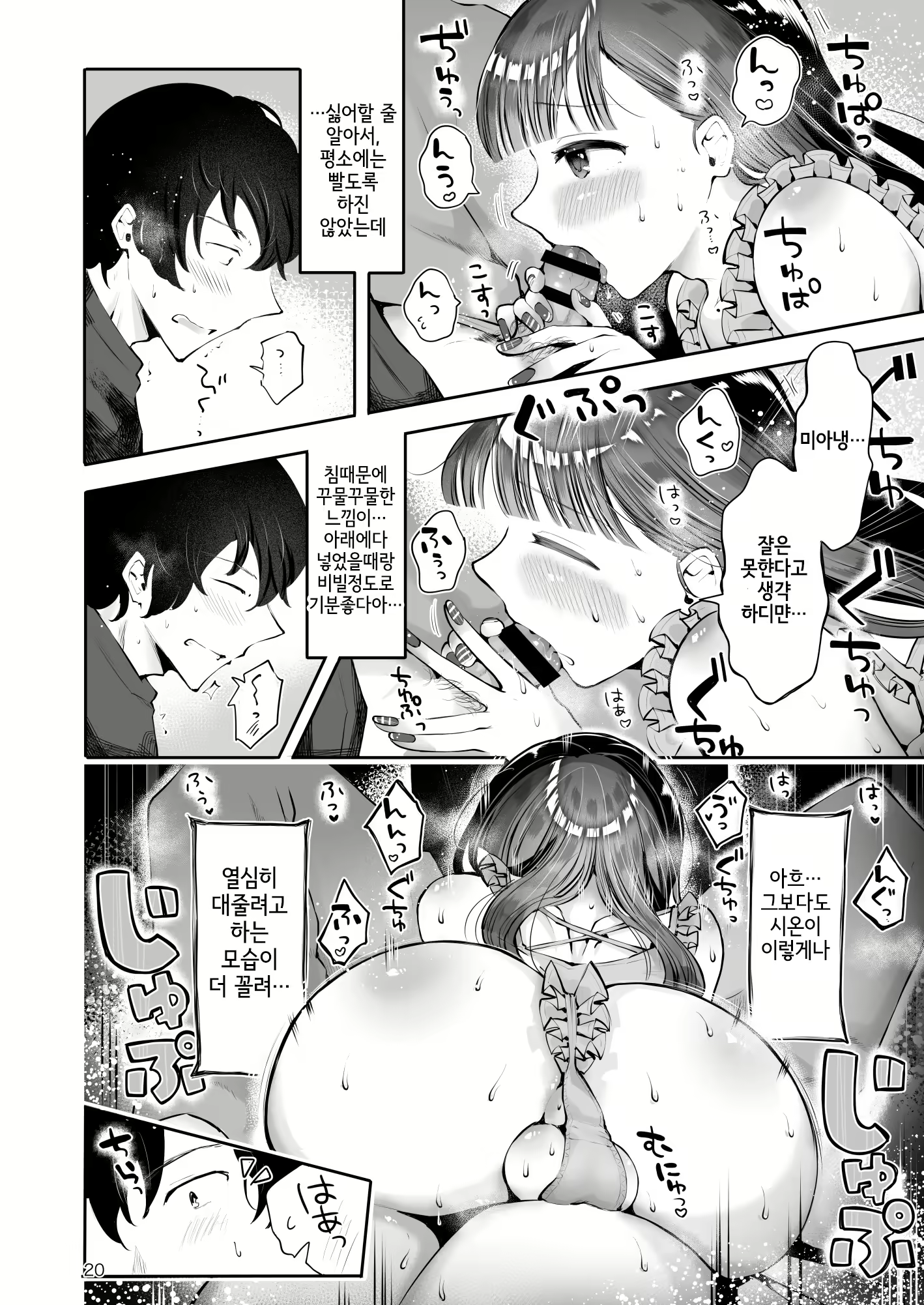 Content 2923331 - 19 페이지