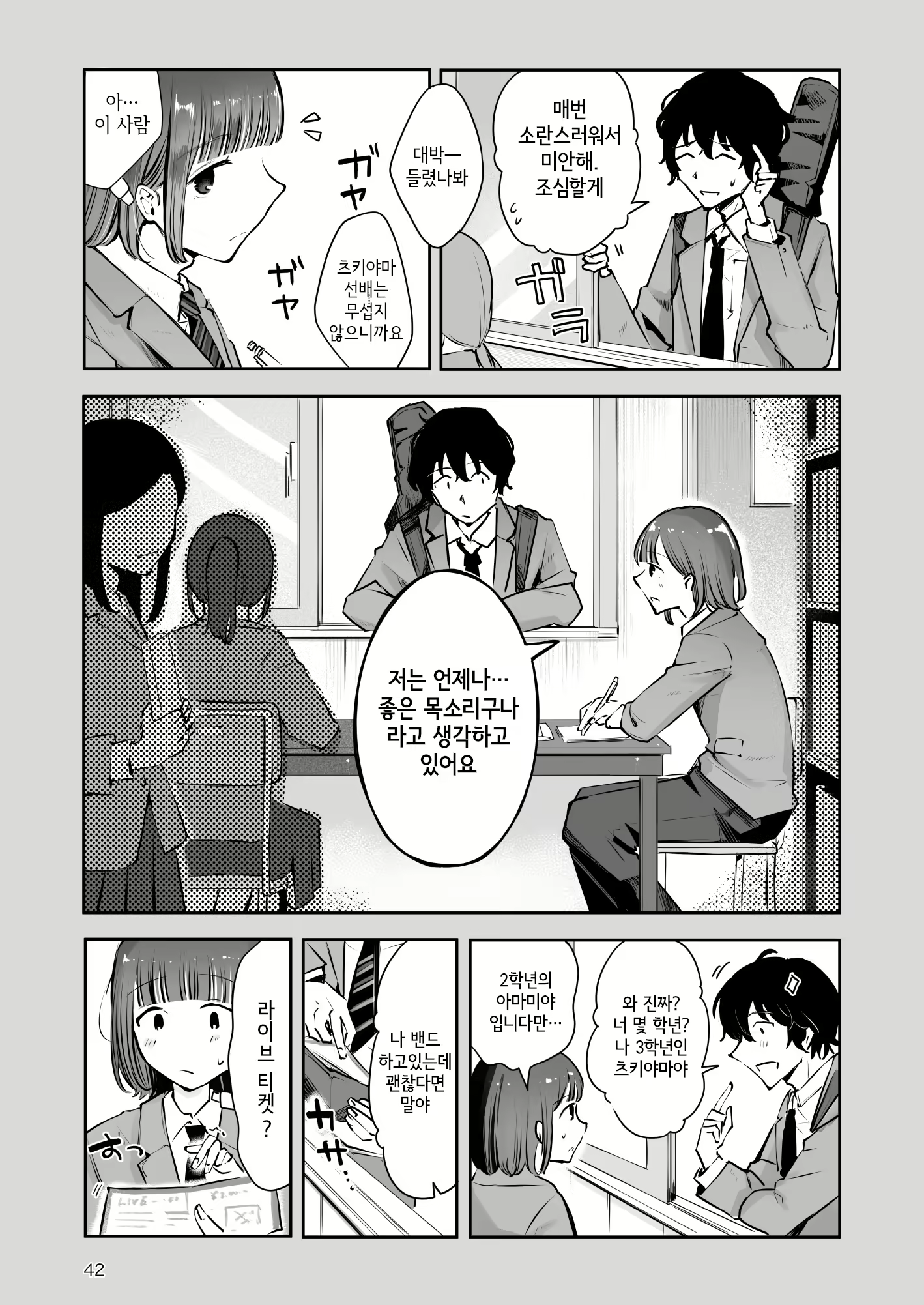 Content 2923331 - 41 페이지