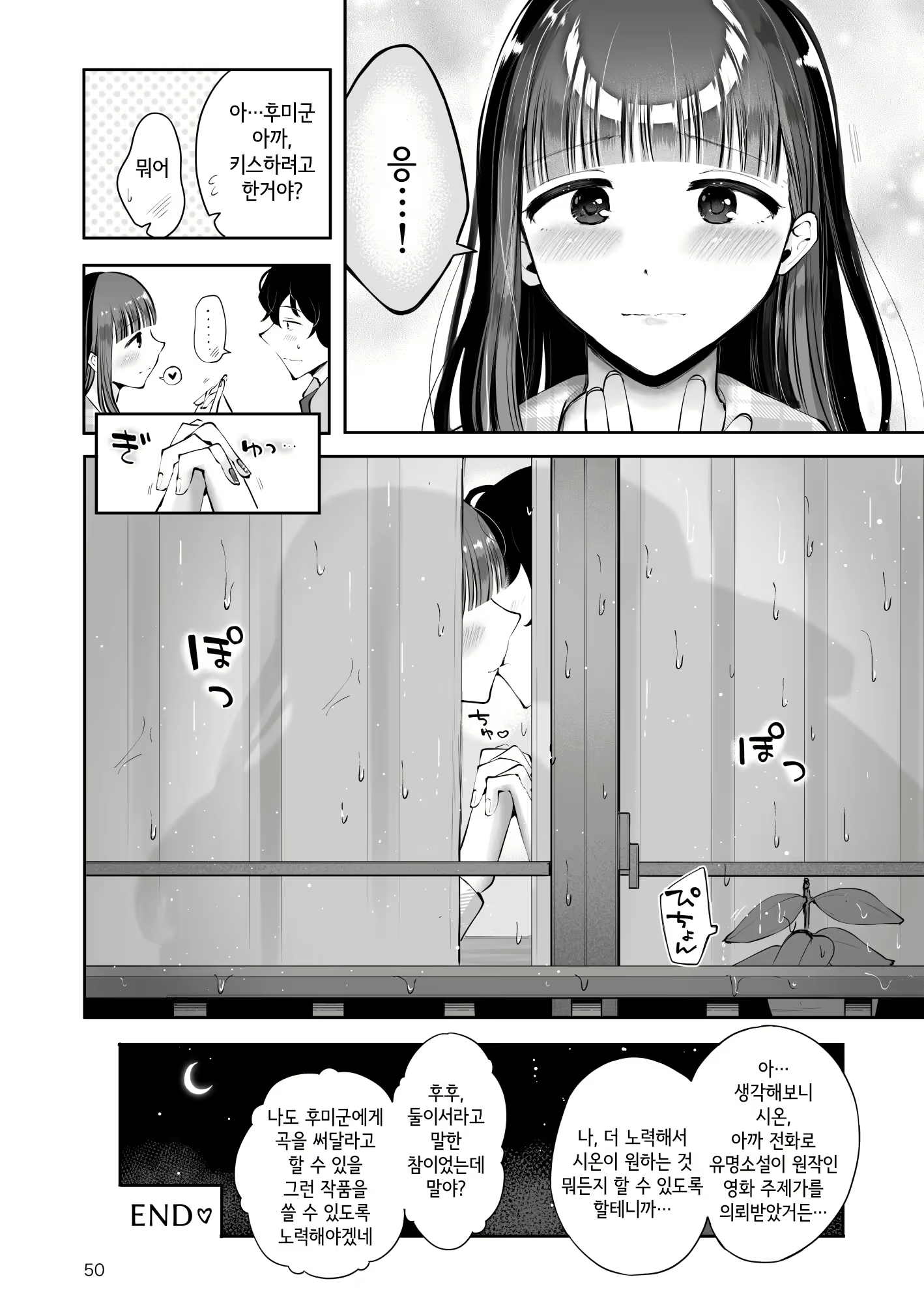 Content 2923331 - 49 페이지