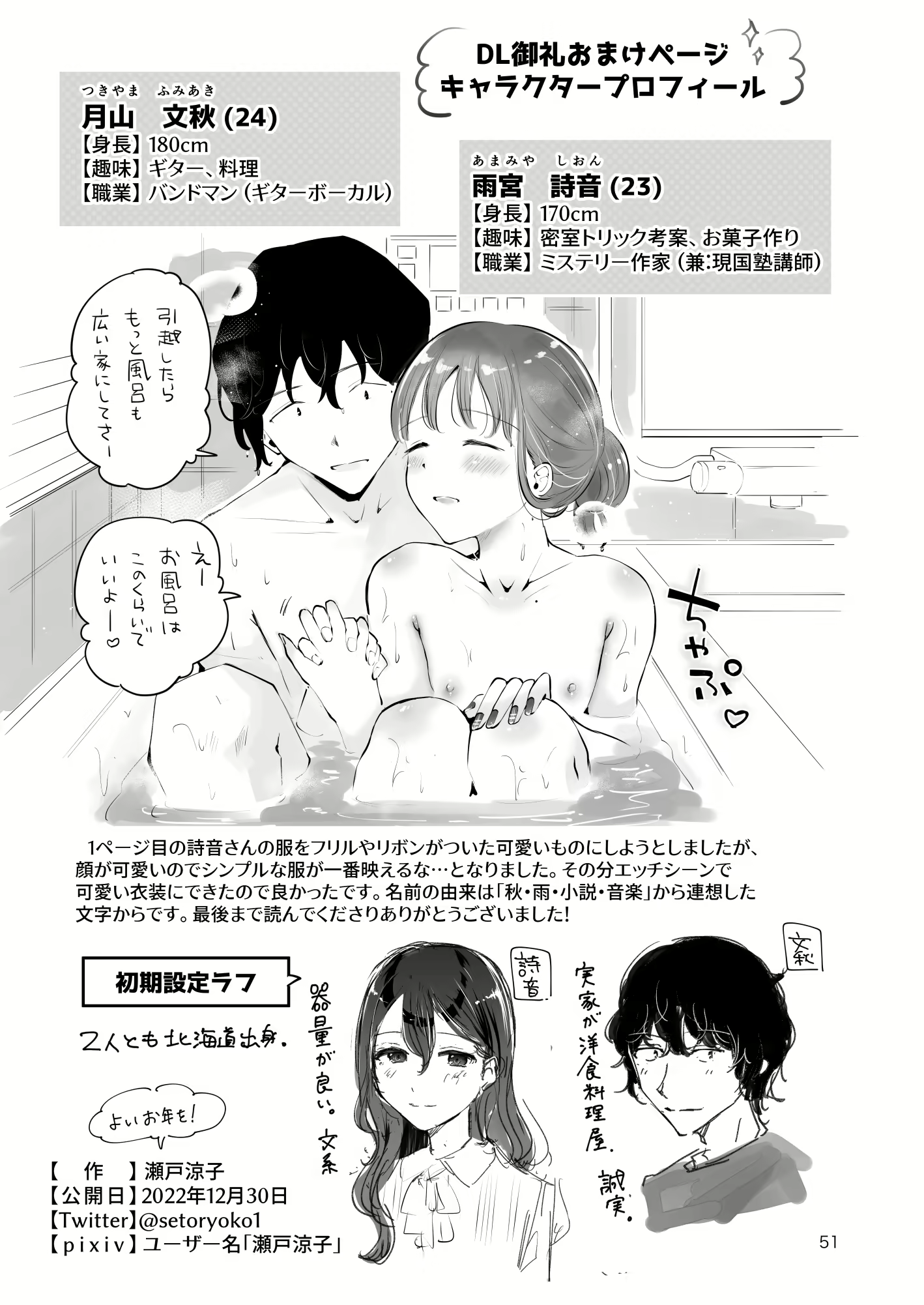 Content 2923331 - 50 페이지