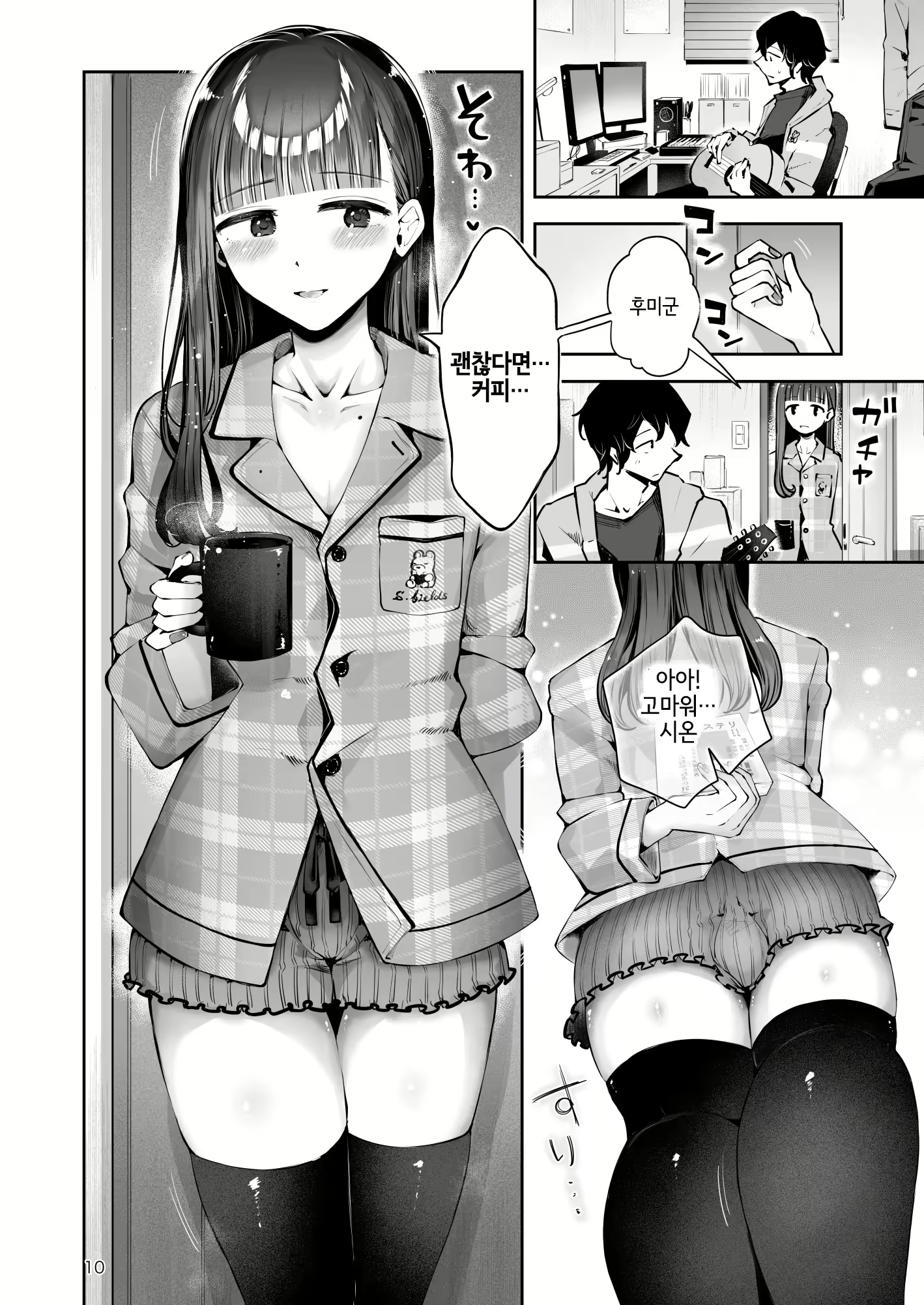 Content 2923331 - 9 페이지