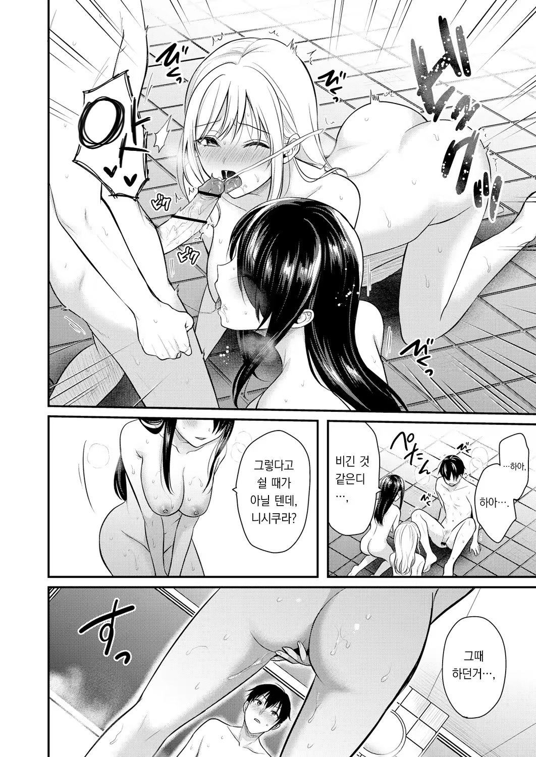 Content 2923434 - 14 페이지