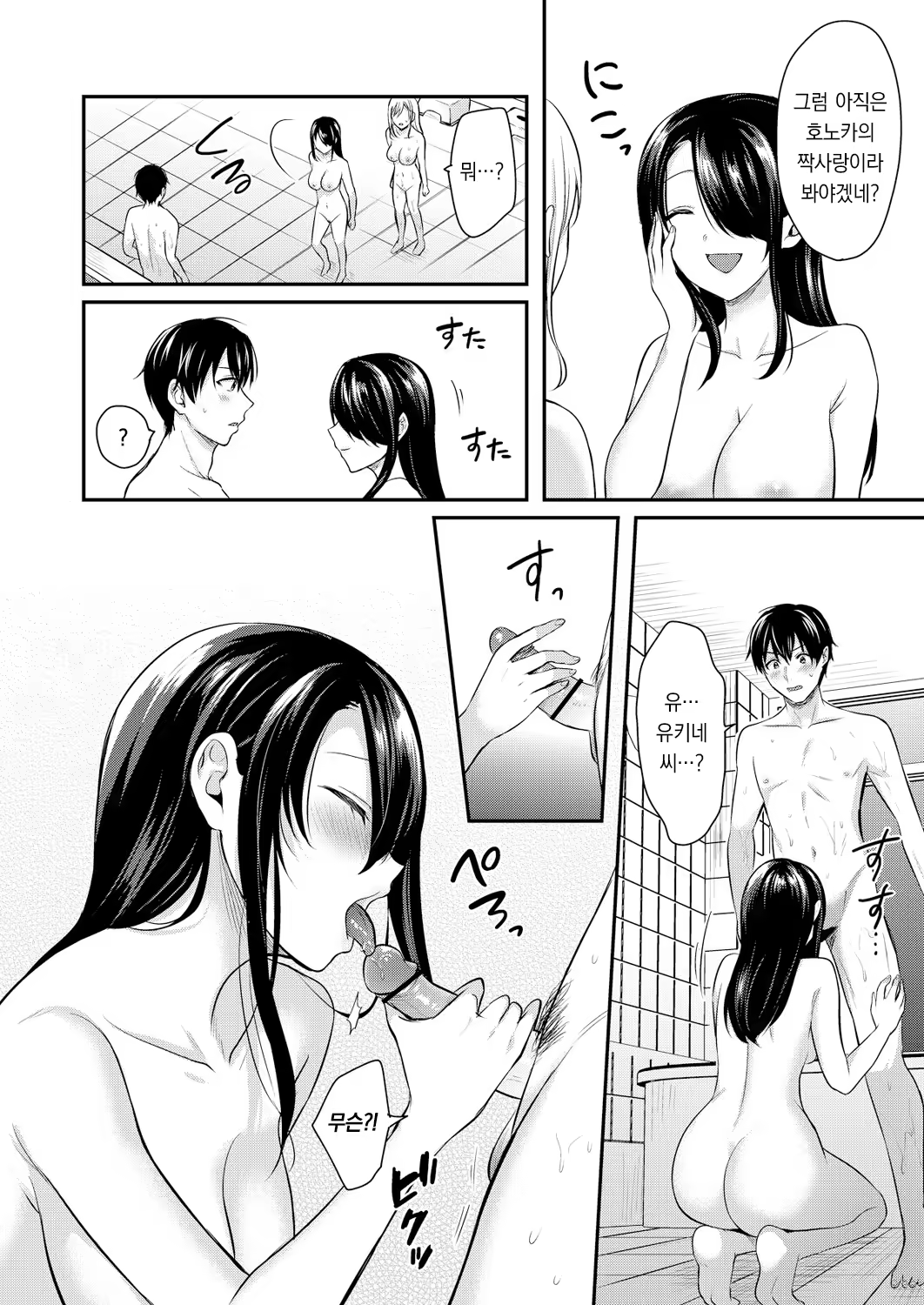 Content 2923434 - 6 페이지