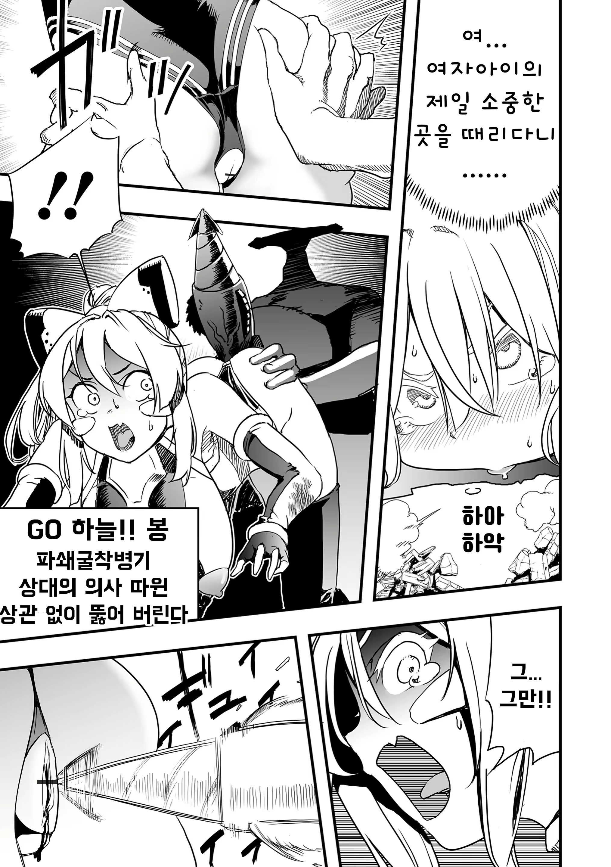 Content 2923456 - 13 페이지