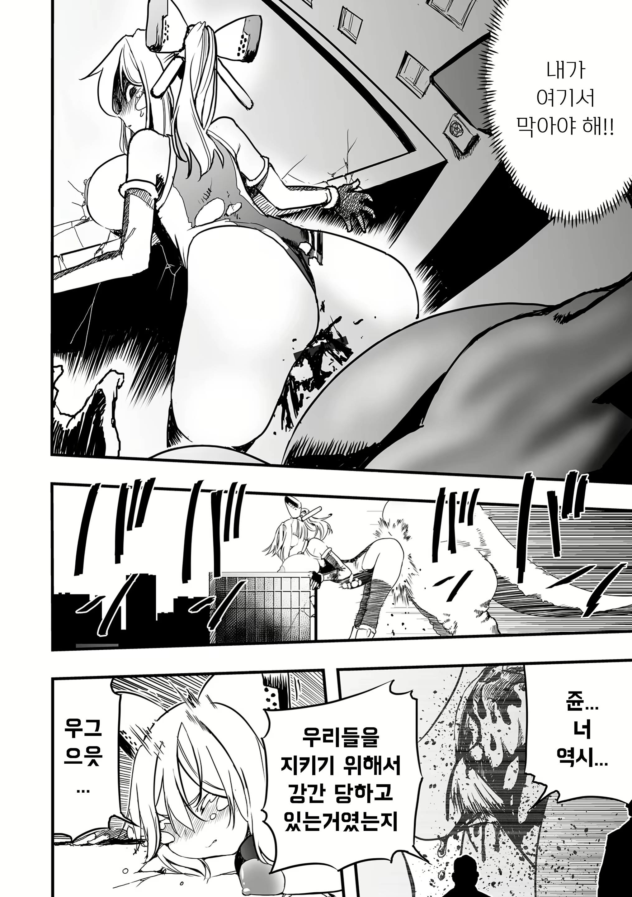 Content 2923456 - 16 페이지