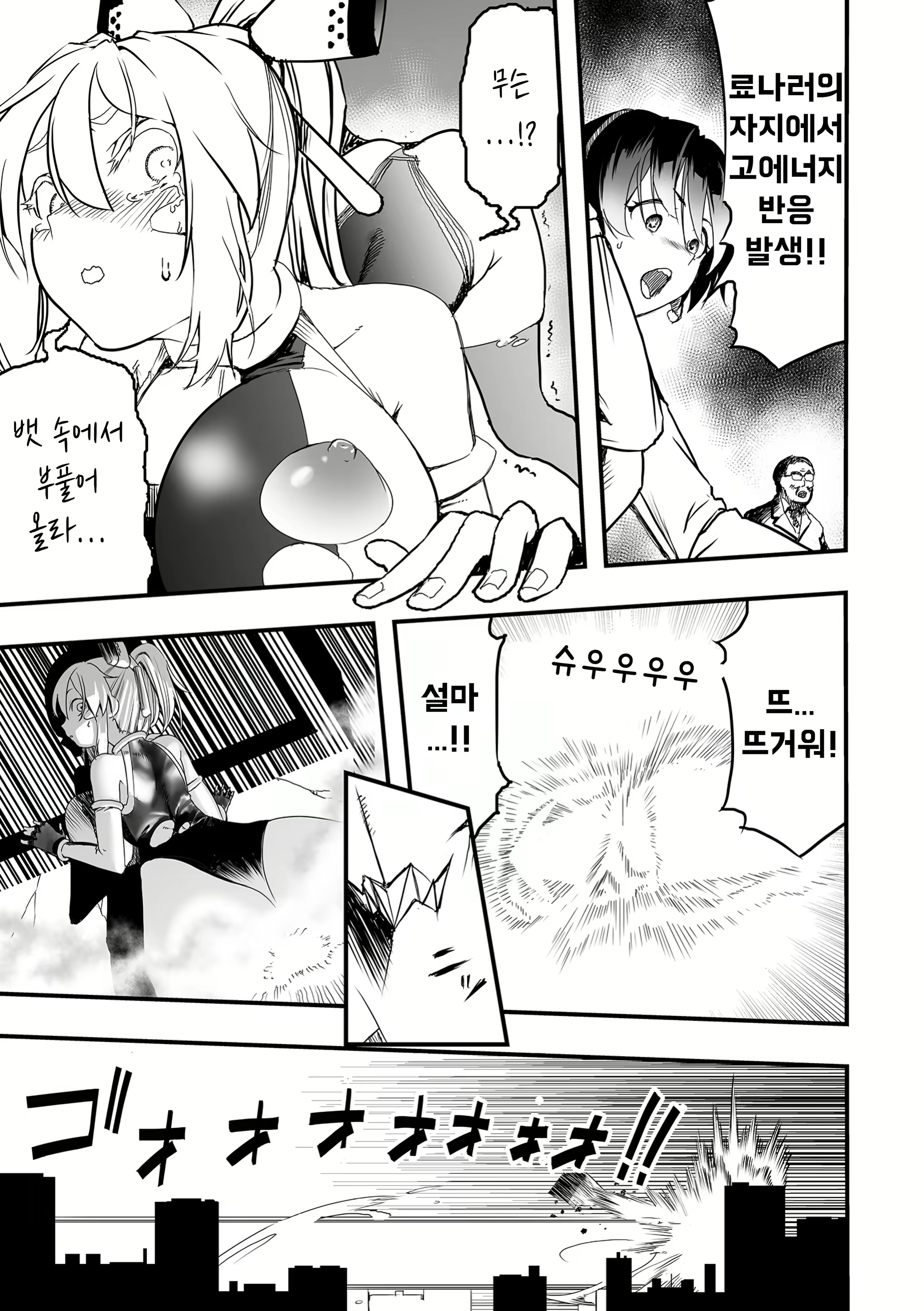 Content 2923456 - 17 페이지
