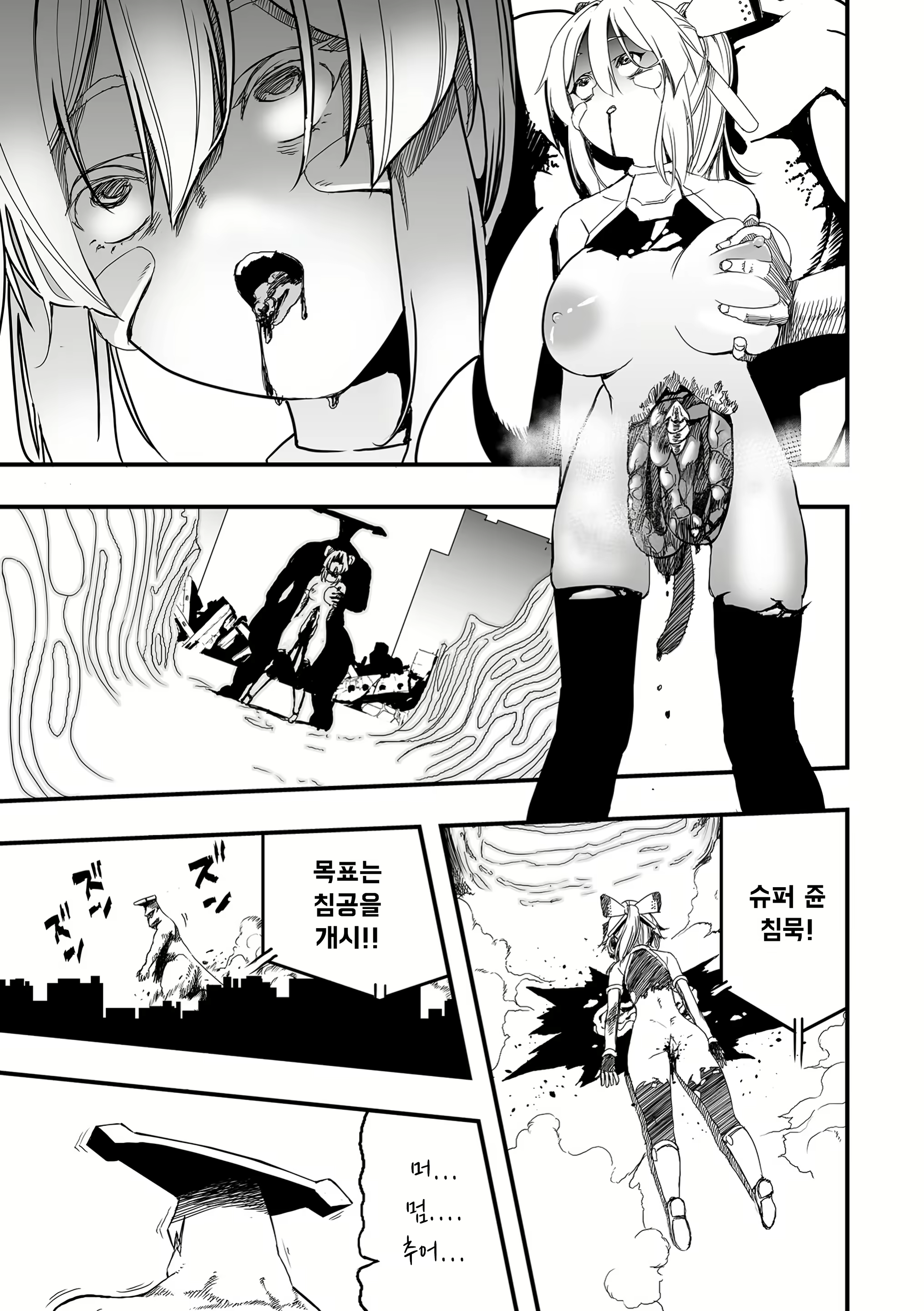 Content 2923456 - 19 페이지