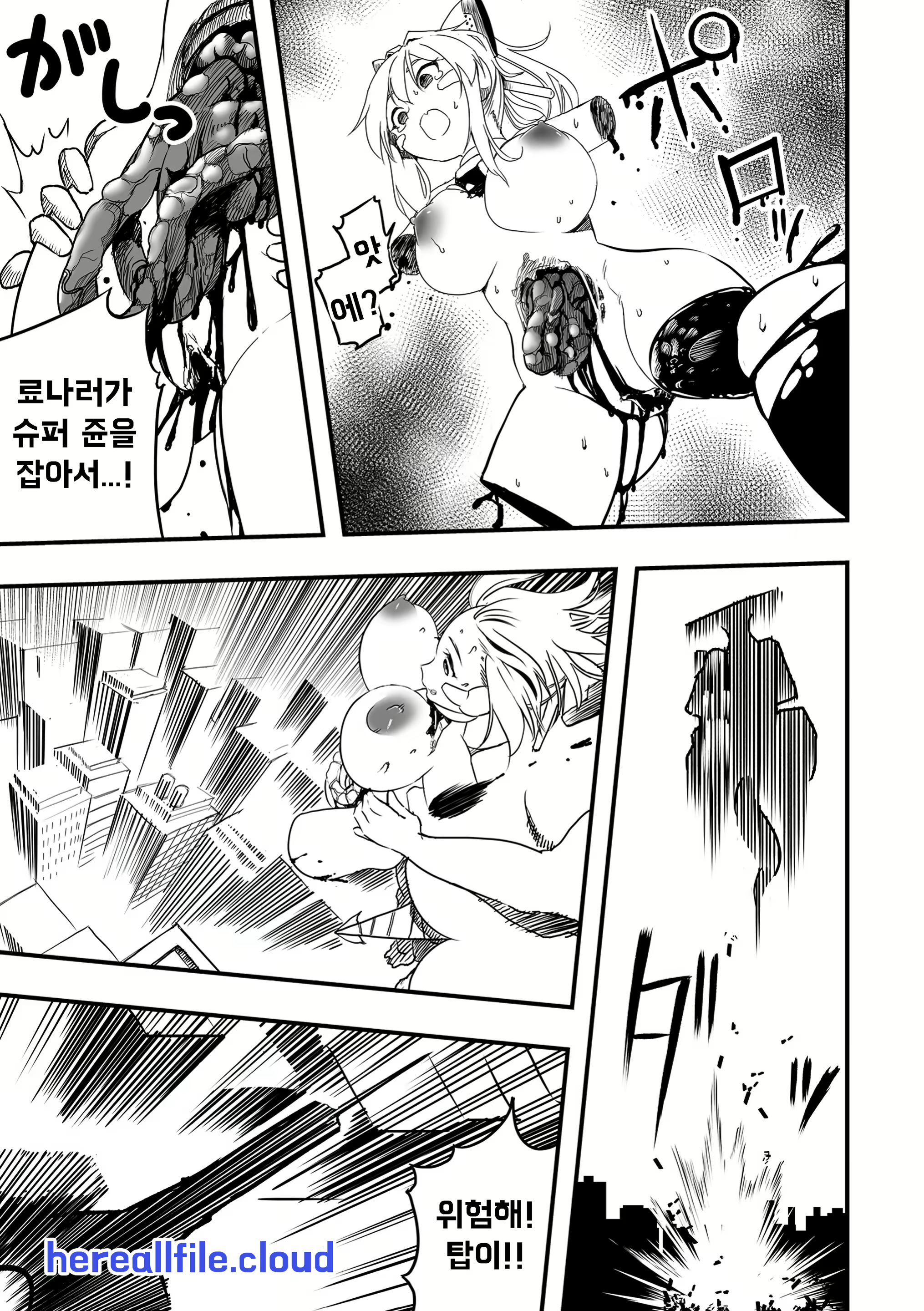 Content 2923456 - 21 페이지