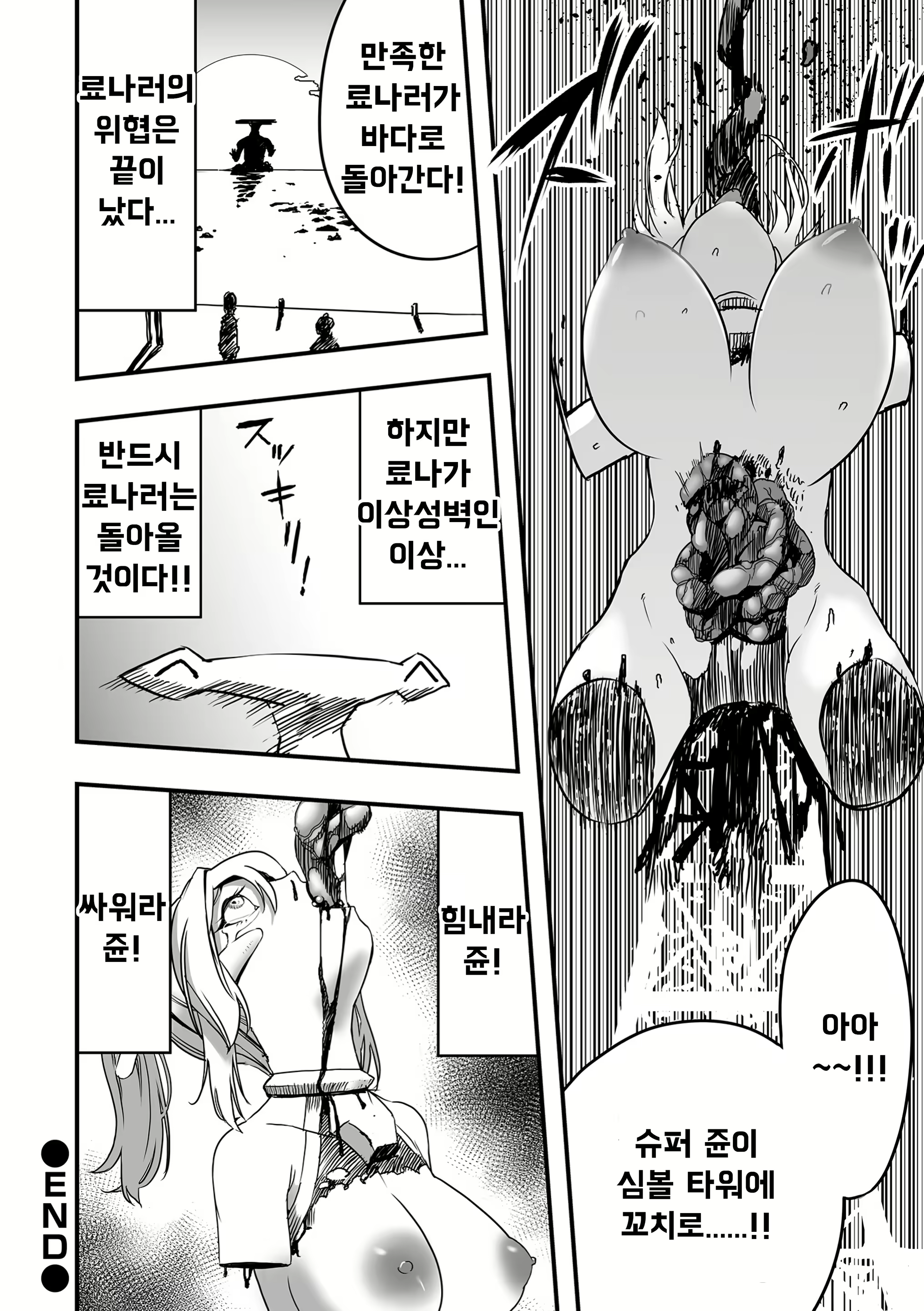 Content 2923456 - 22 페이지