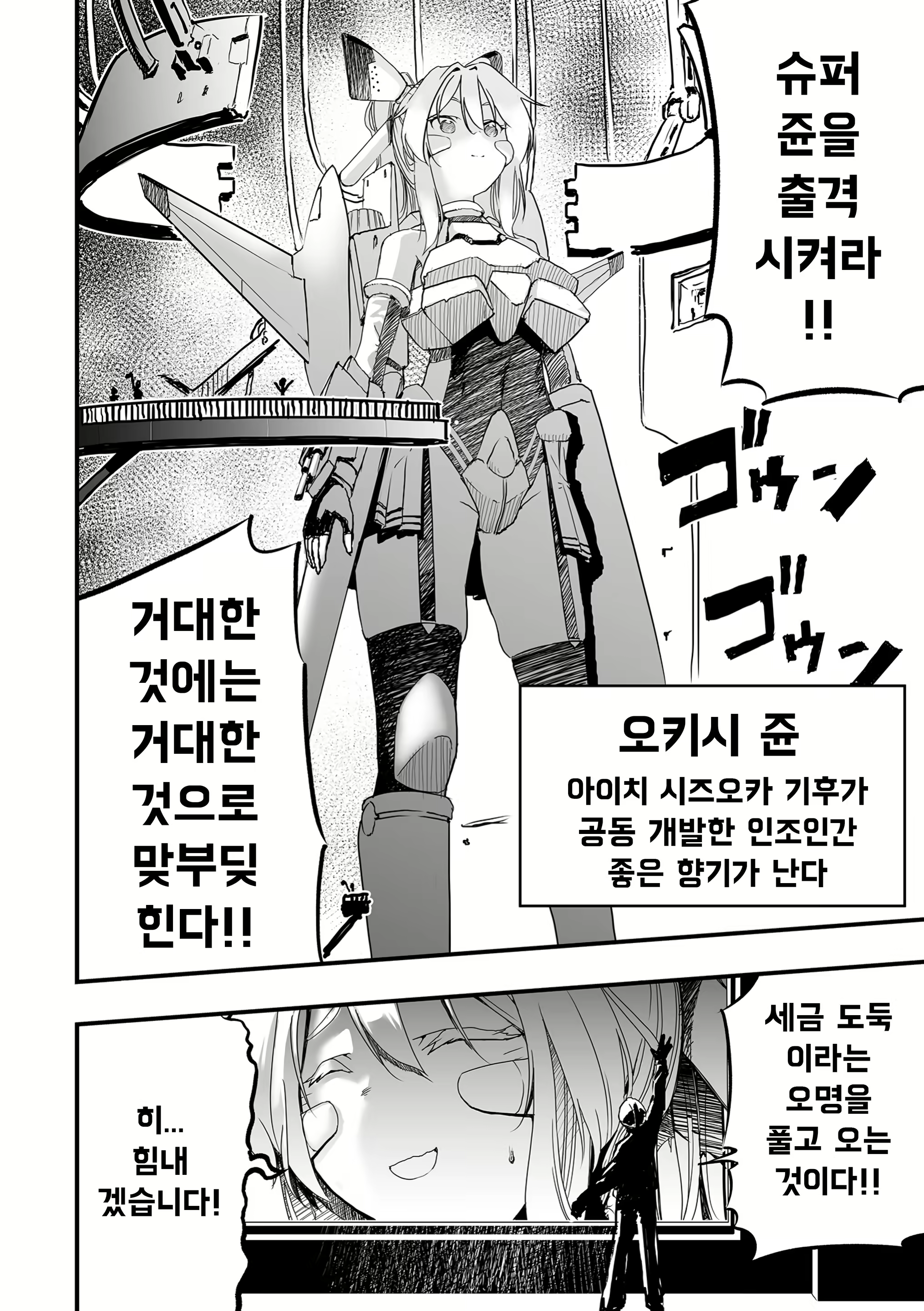 Content 2923456 - 4 페이지
