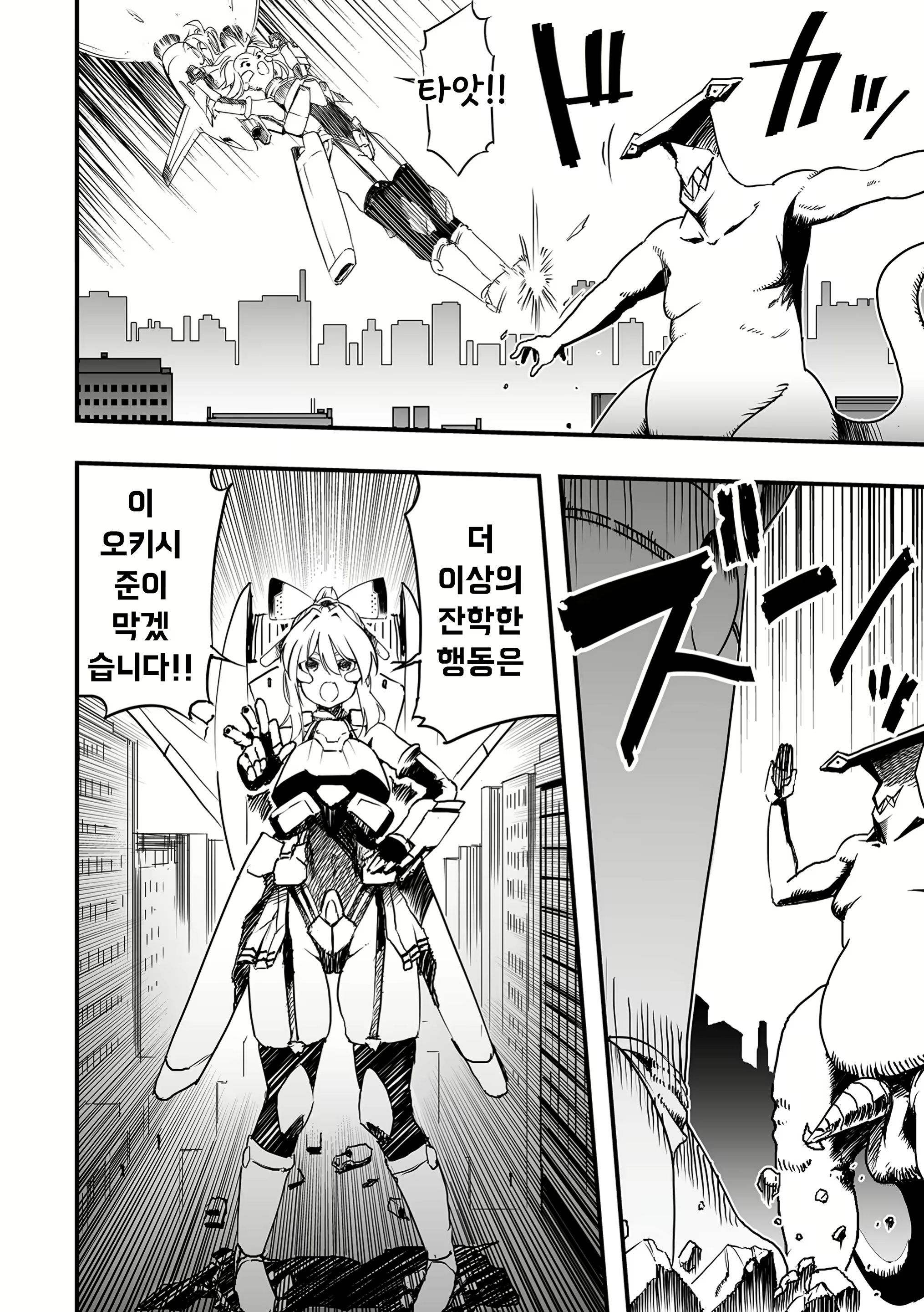 Content 2923456 - 6 페이지