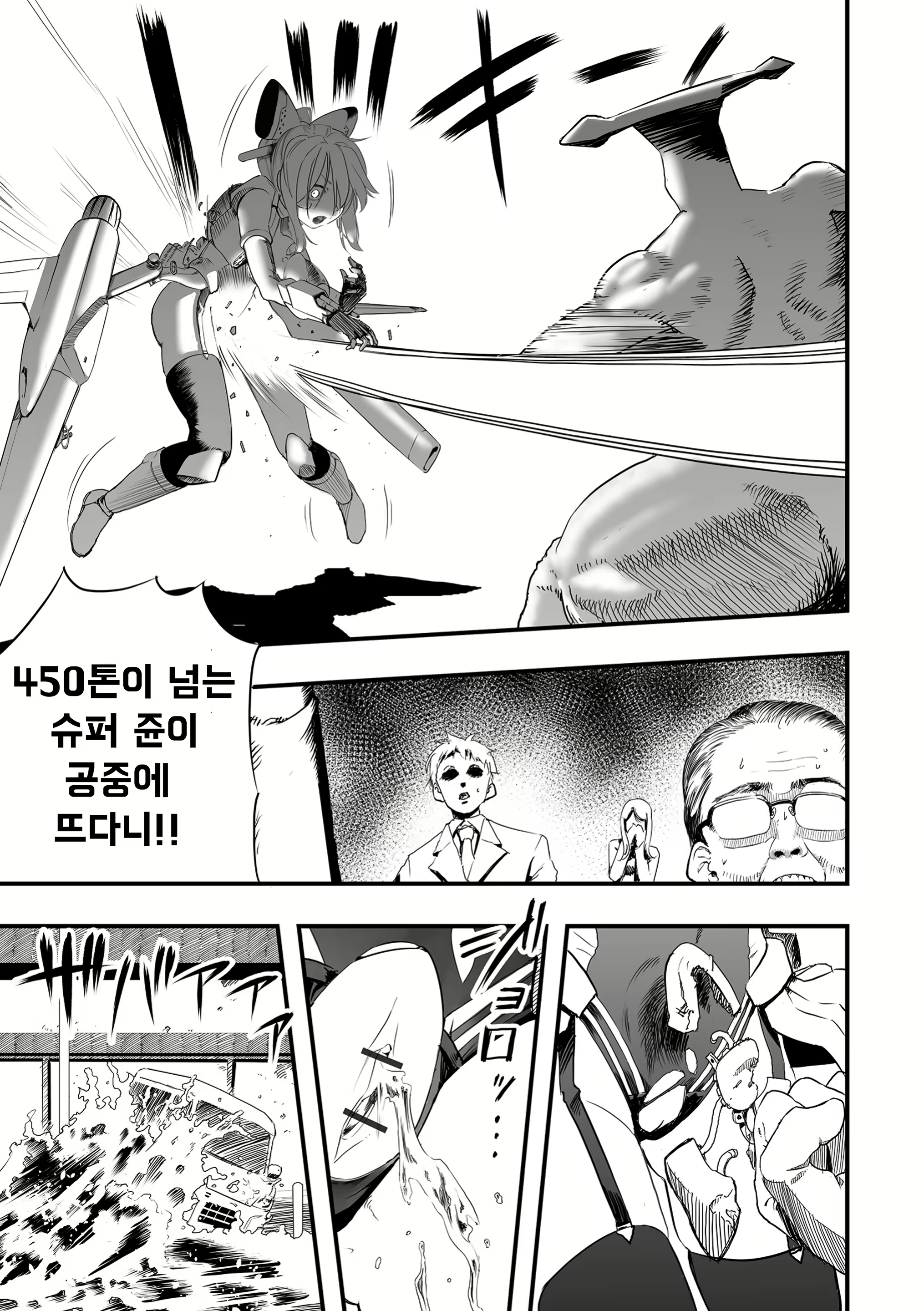 Content 2923456 - 9 페이지
