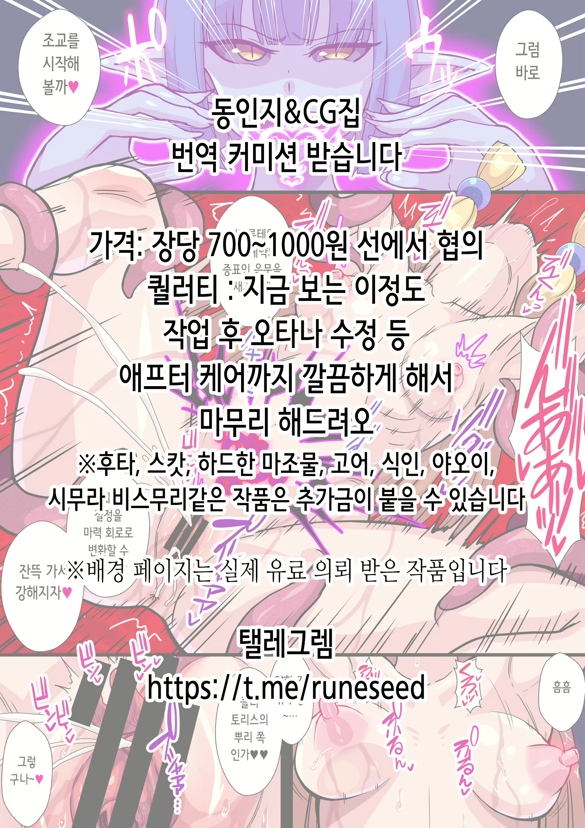 Content 2923613 - 2 페이지