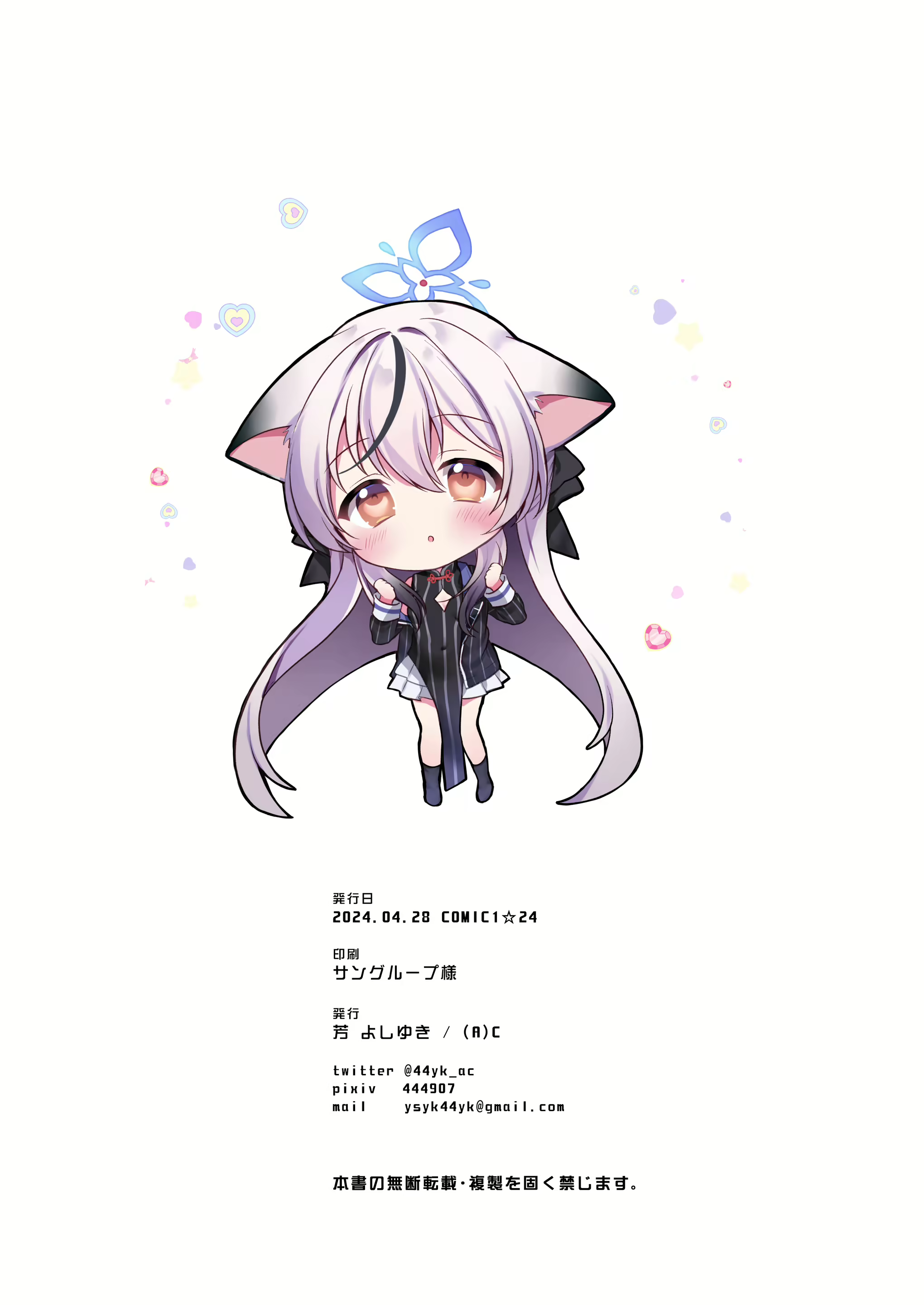 Content 2923673 - 14 페이지