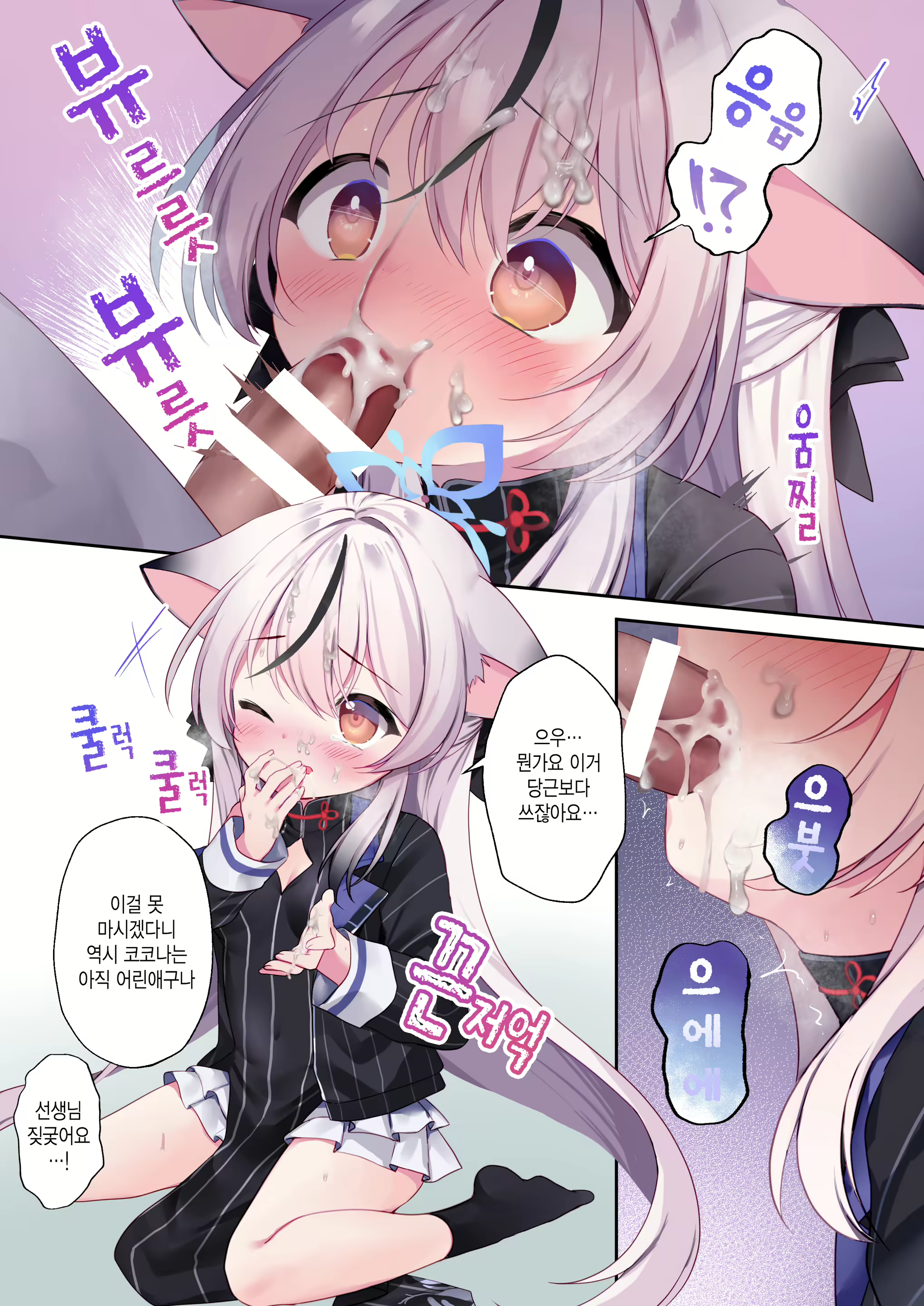 Content 2923673 - 5 페이지