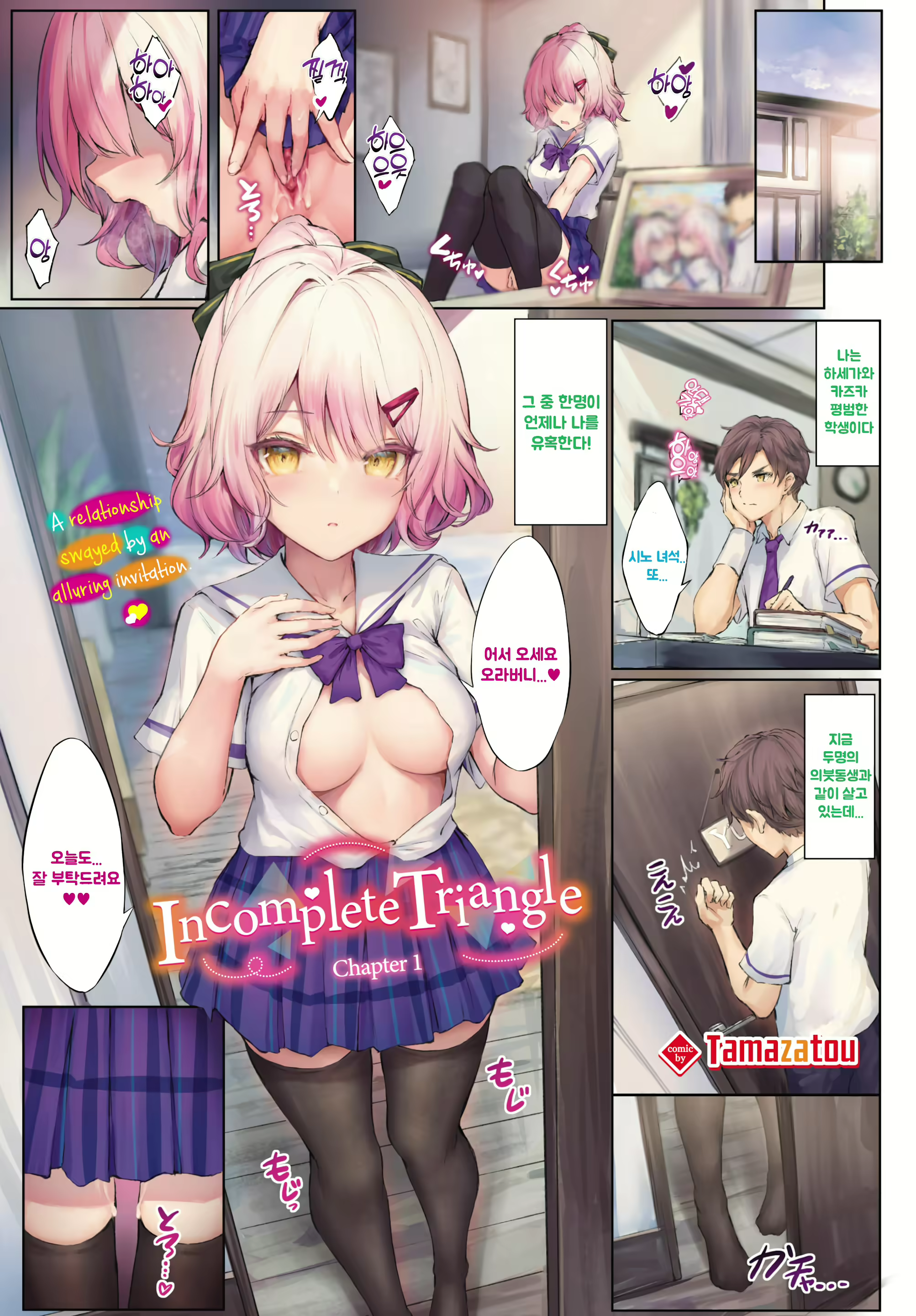 Content 2923749 - 1 페이지