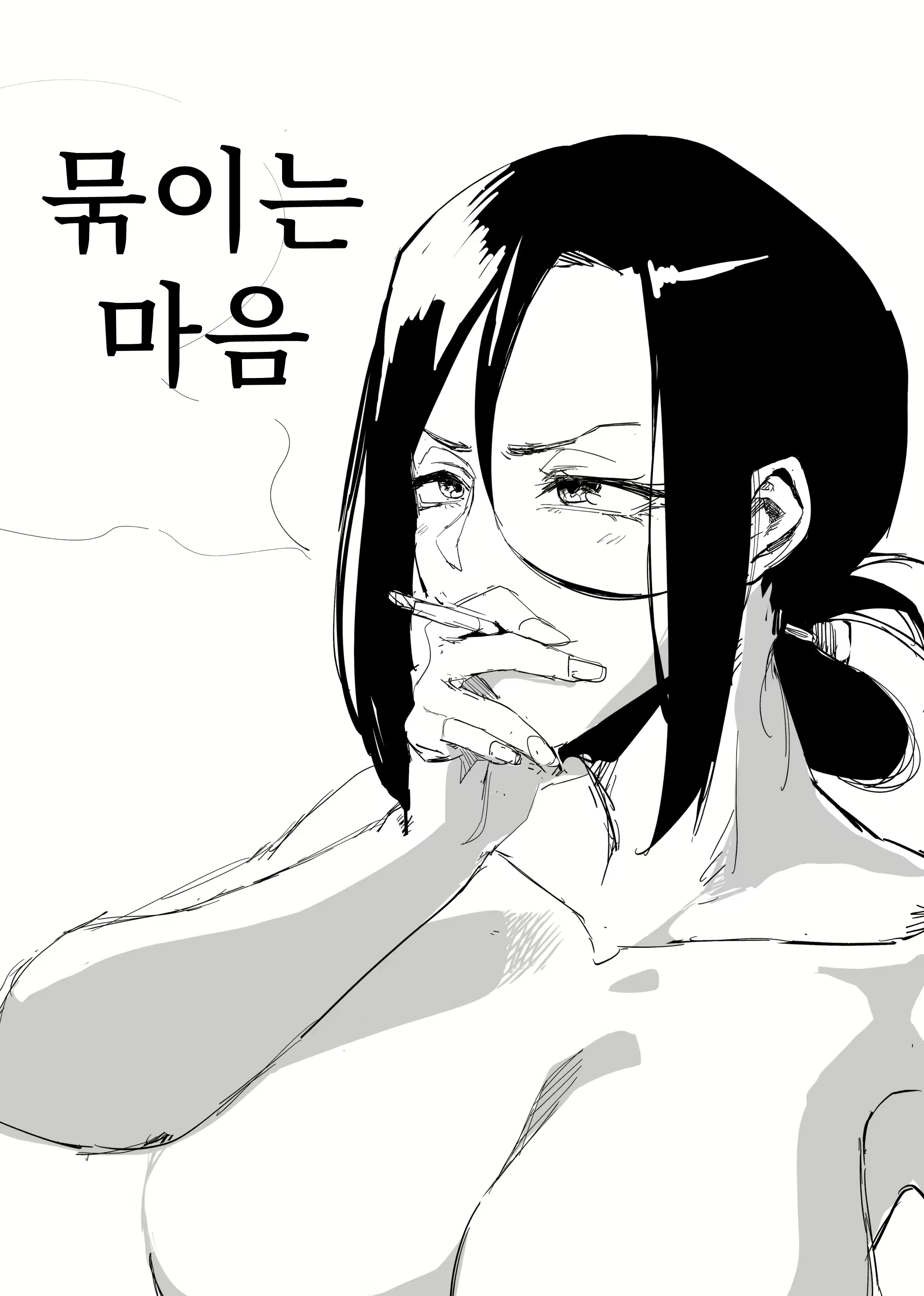 Content 2923797 - 53 페이지
