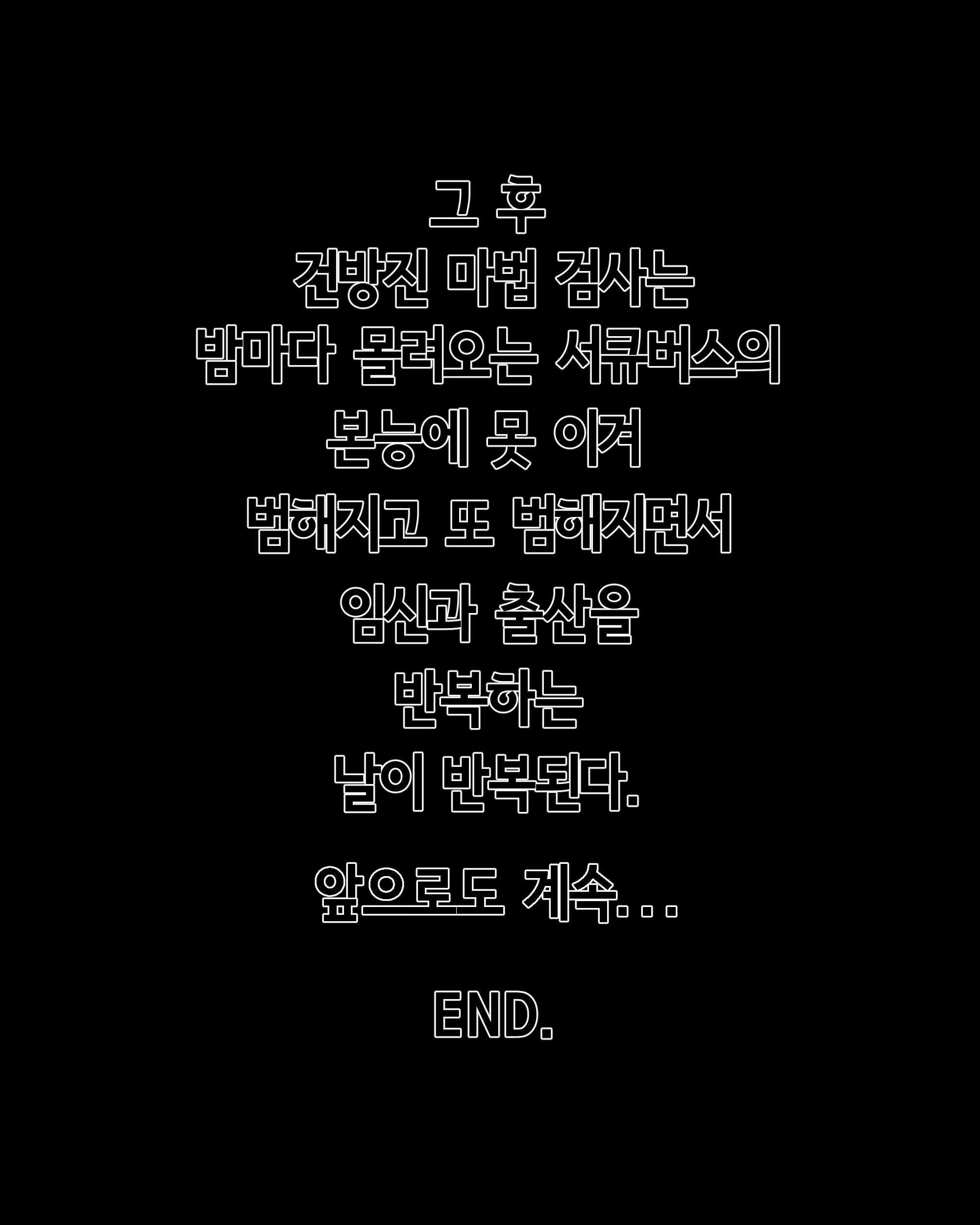 Content 2923887 - 45 페이지