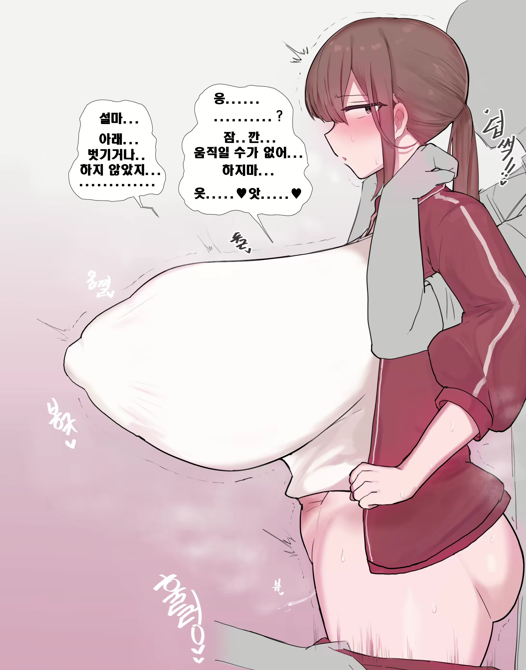 Content 2923898 - 6 페이지