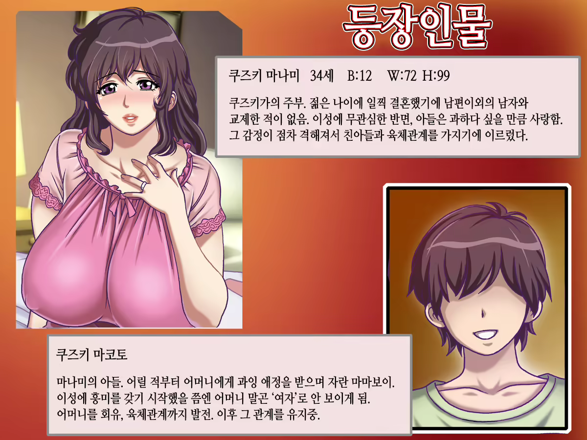 Content 2923964 - 2 페이지