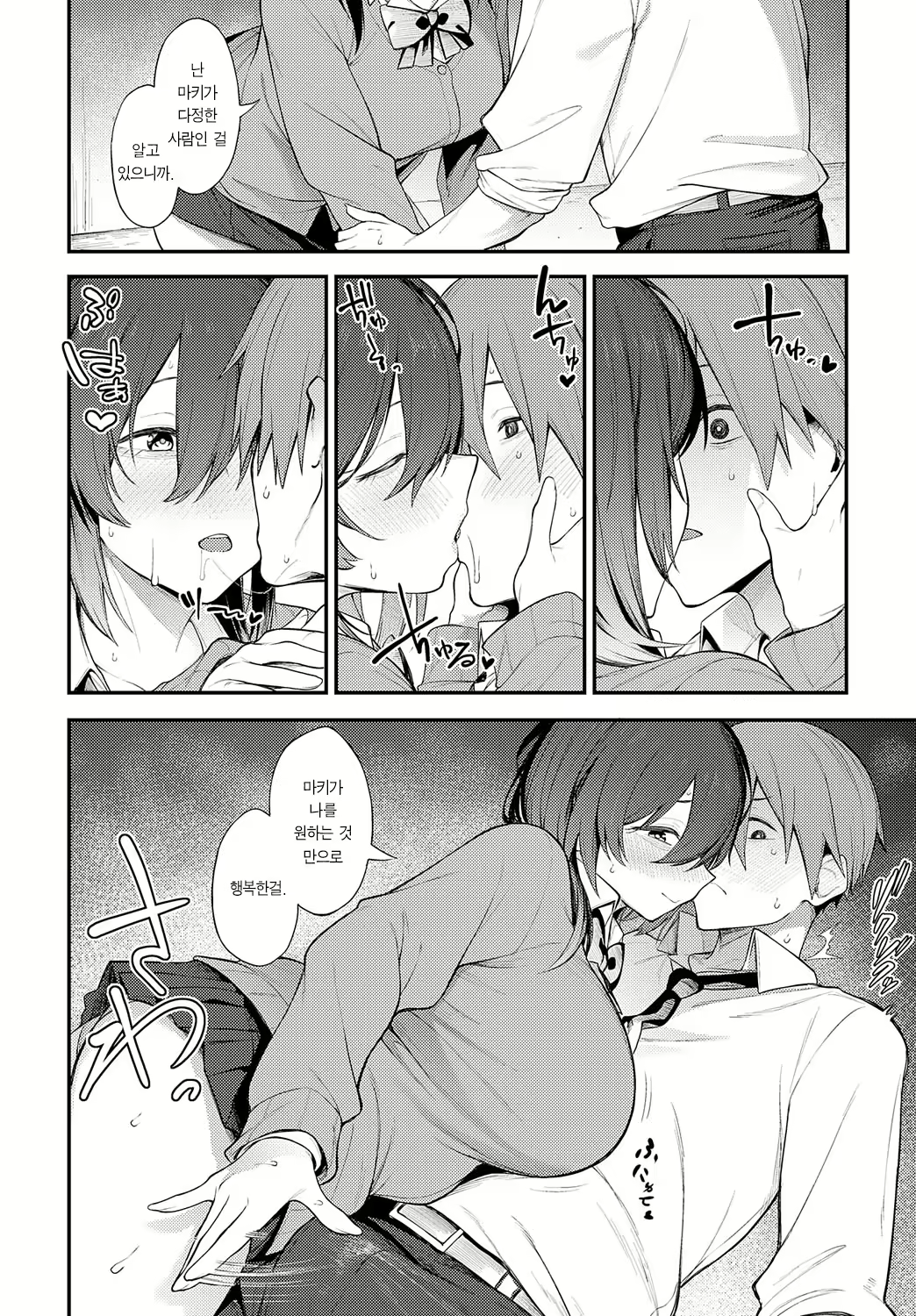 Content 2924021 - 17 페이지