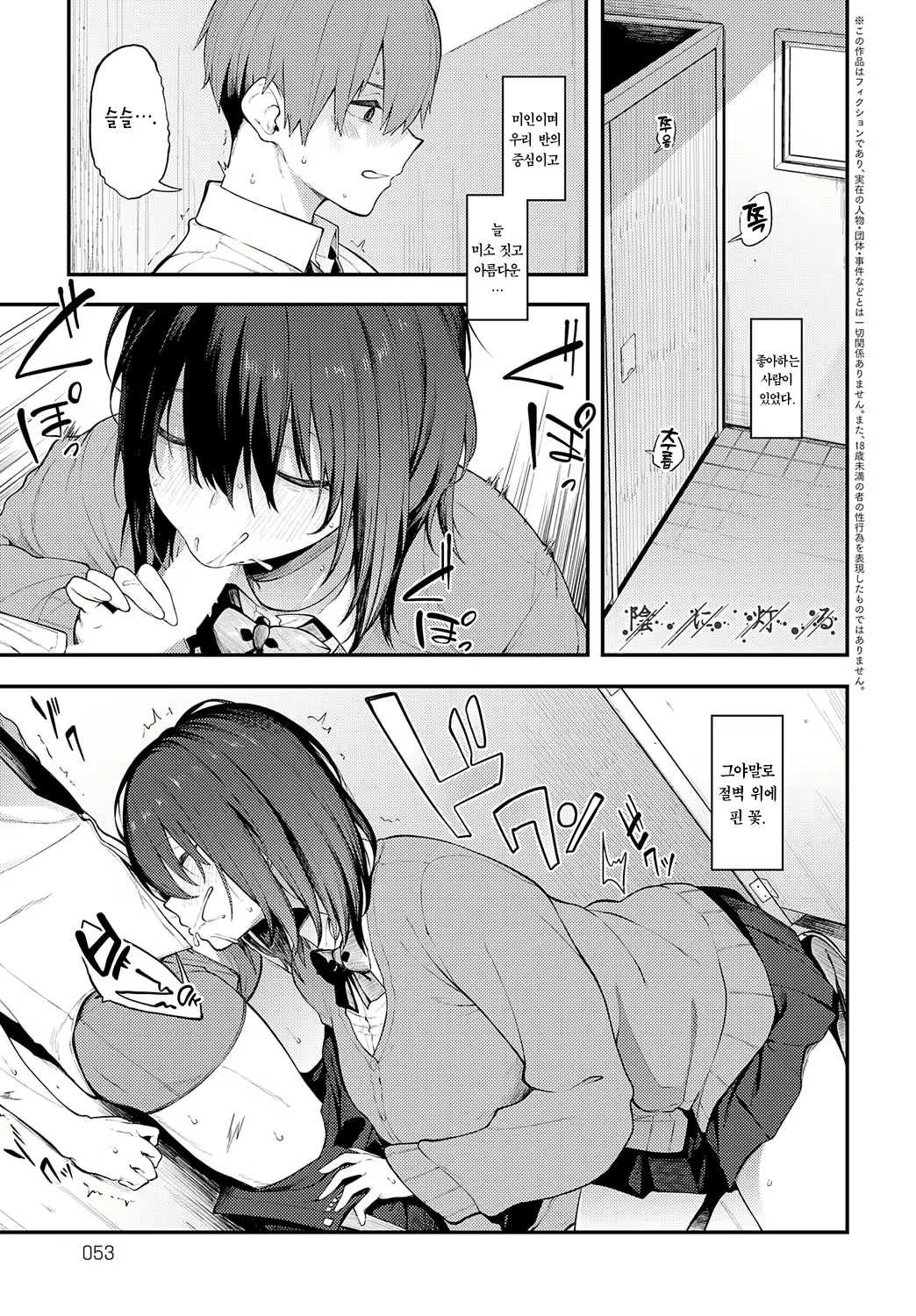 Content 2924021 - 2 페이지