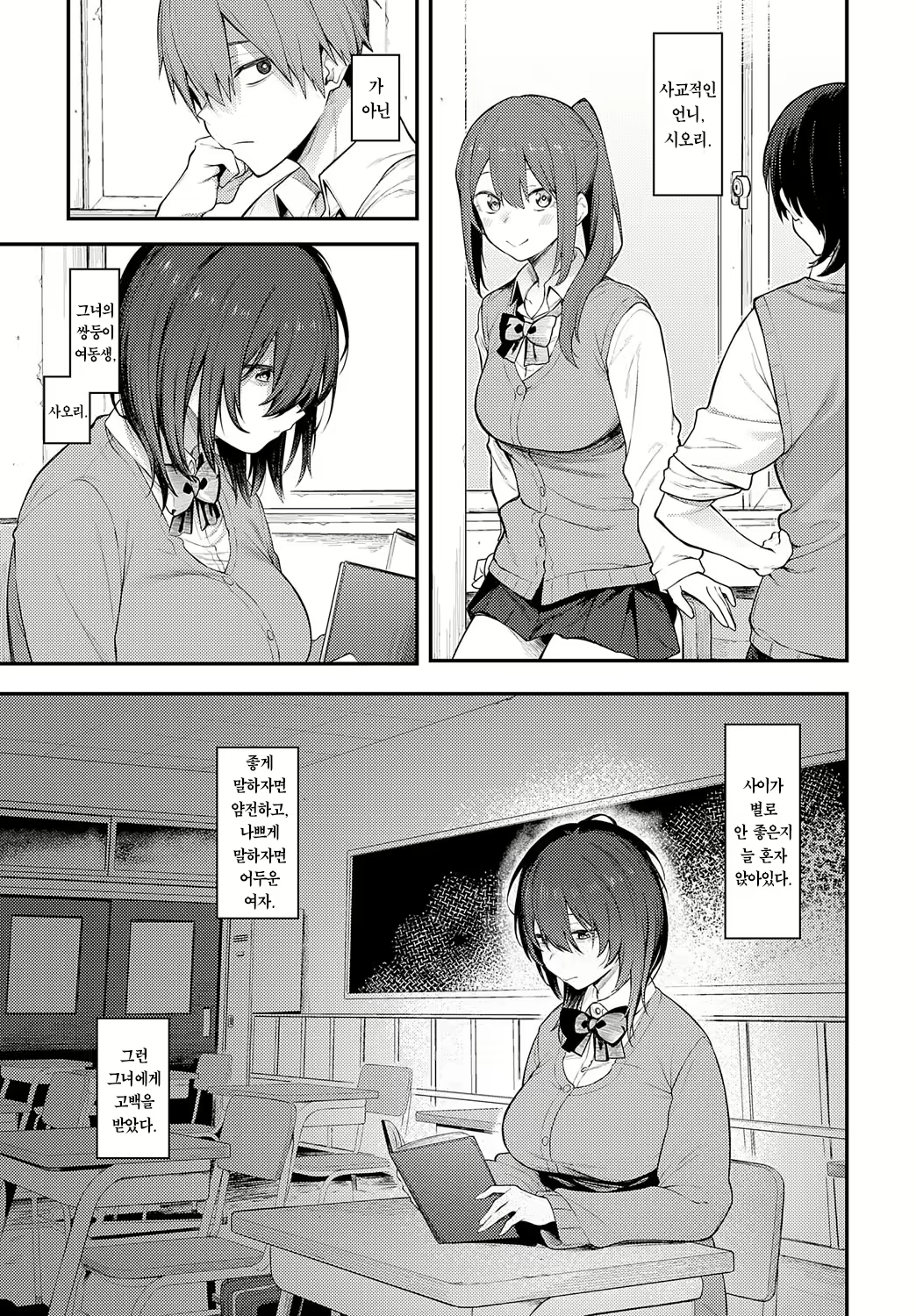 Content 2924021 - 4 페이지