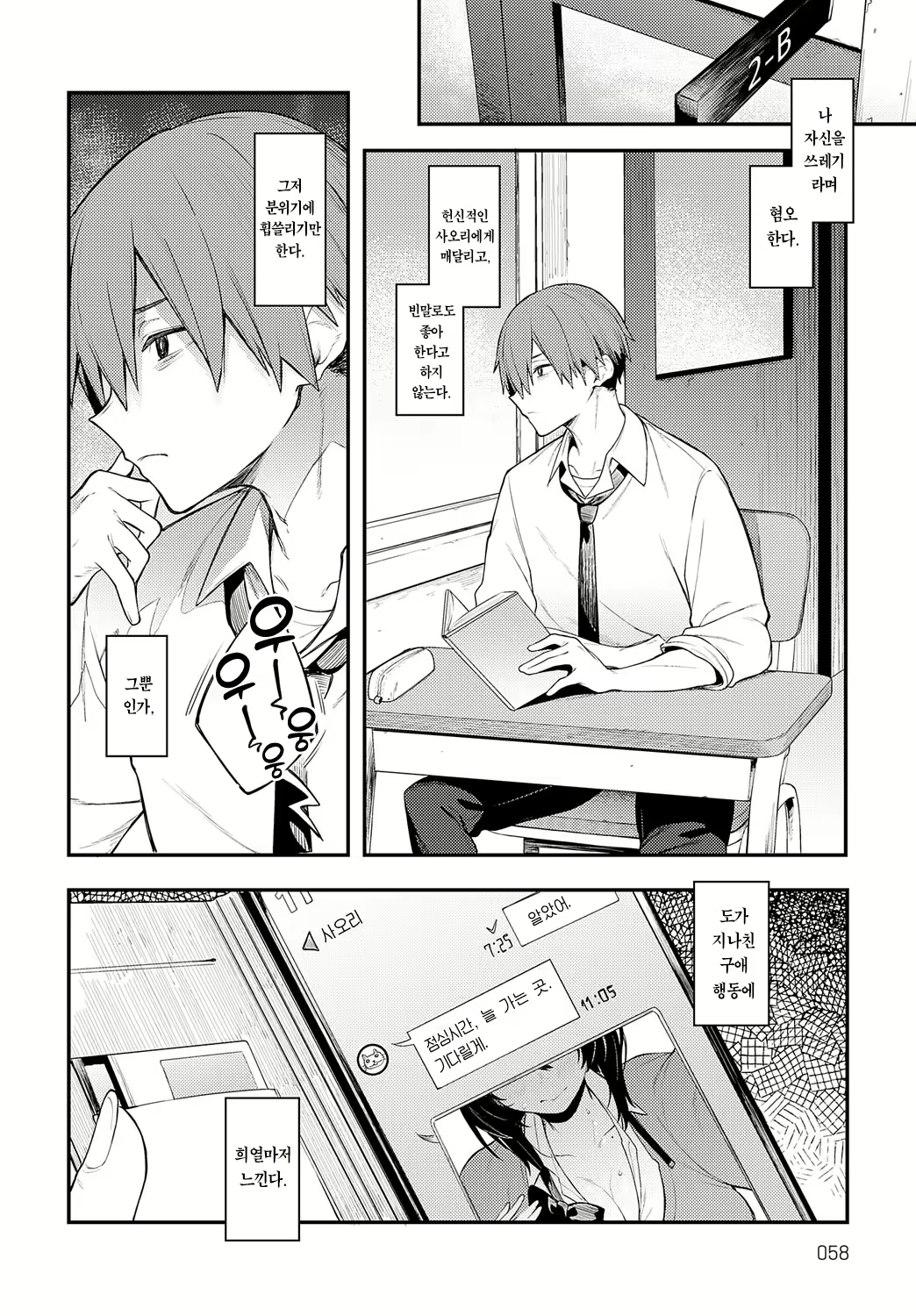 Content 2924021 - 7 페이지