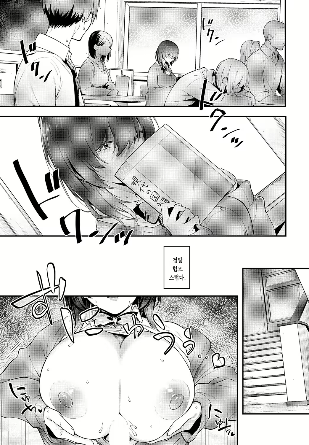 Content 2924021 - 8 페이지