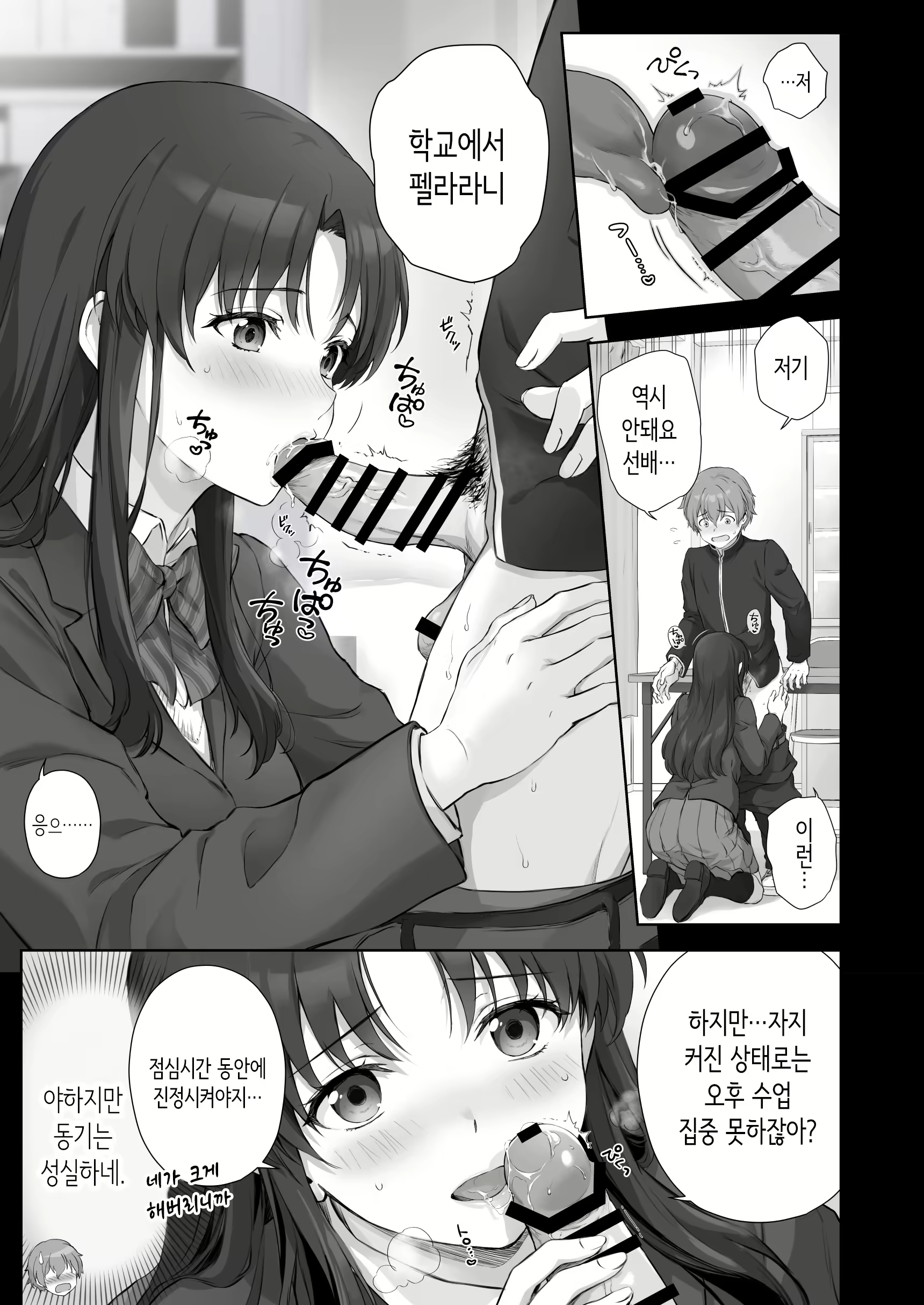 Content 2924087 - 1 페이지