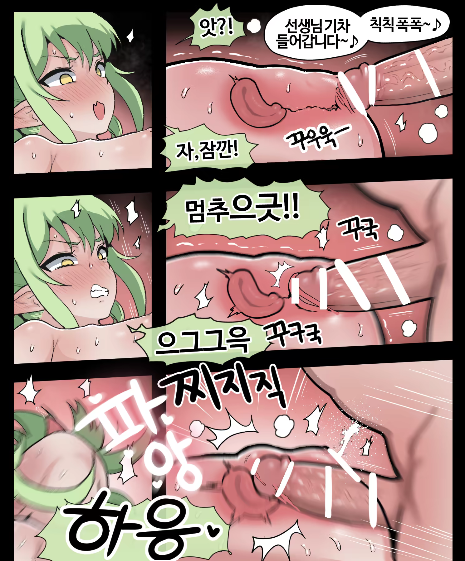 Content 2924797 - 8 페이지