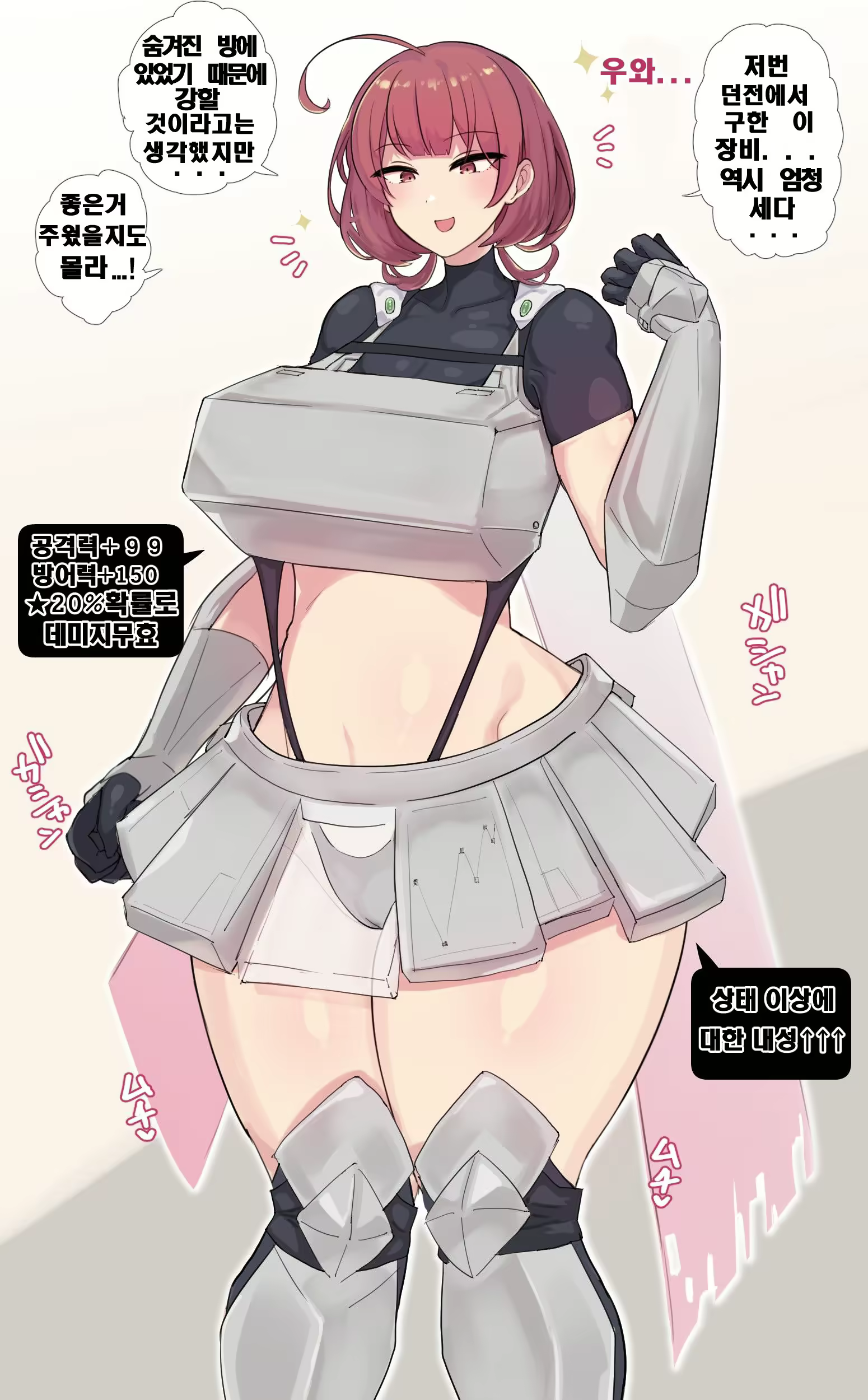 Content 2924819 - 2 페이지