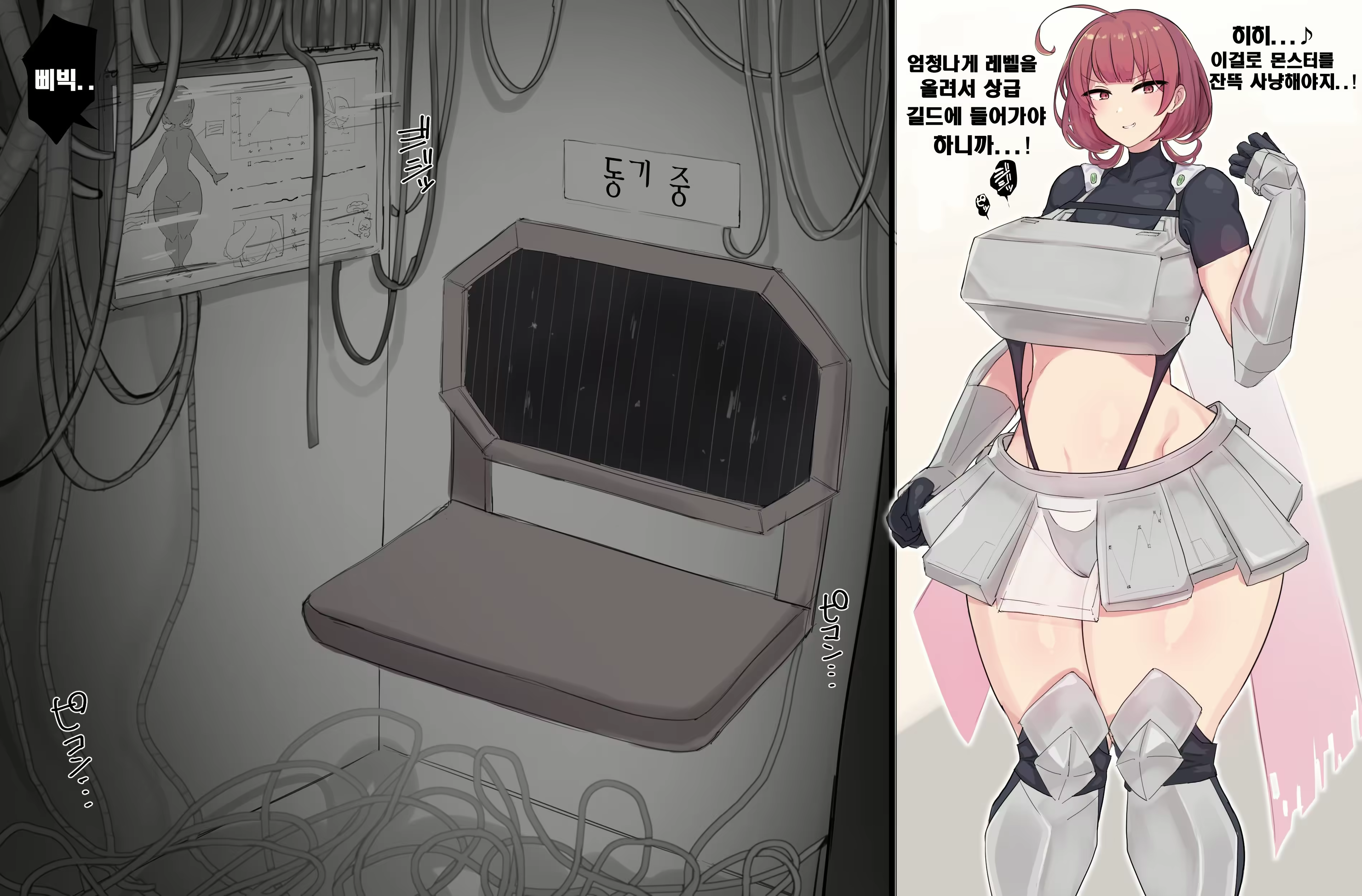 Content 2924819 - 3 페이지