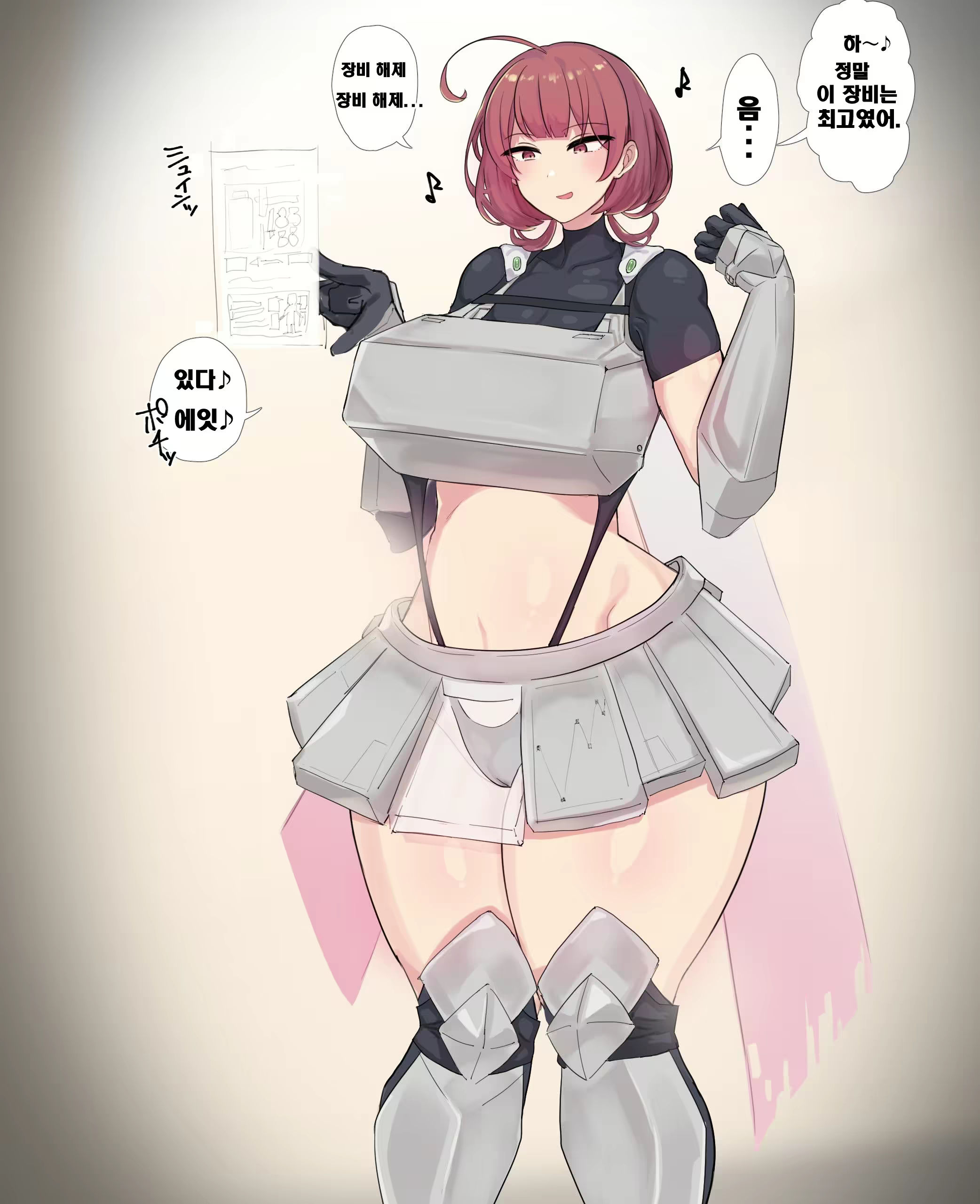 Content 2924819 - 30 페이지